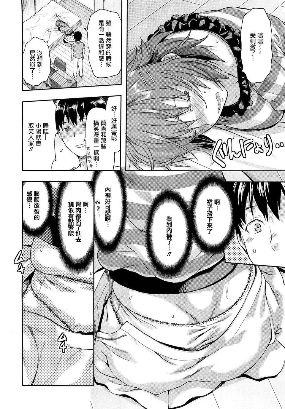 TENMA1208056