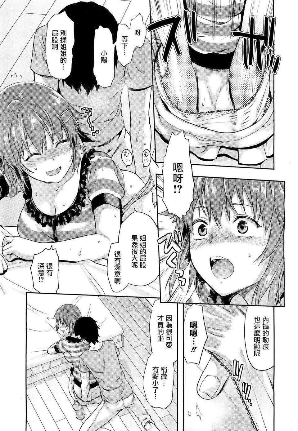 TENMA1208057