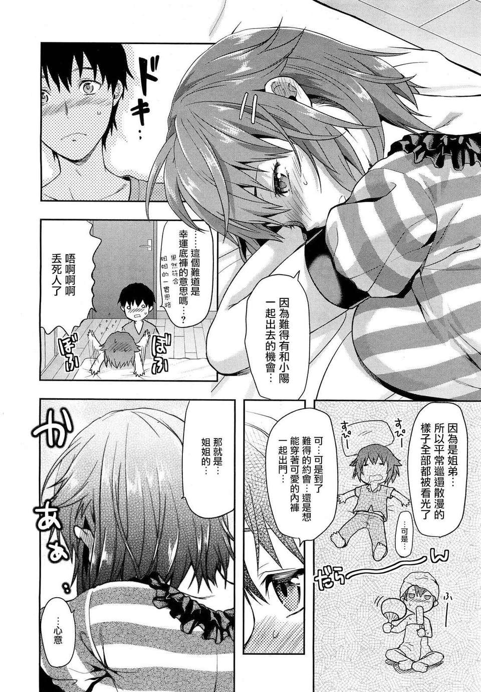 TENMA1208058