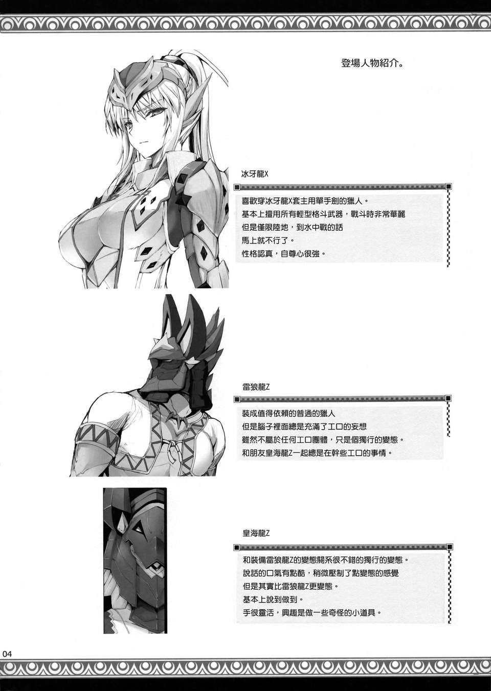004
