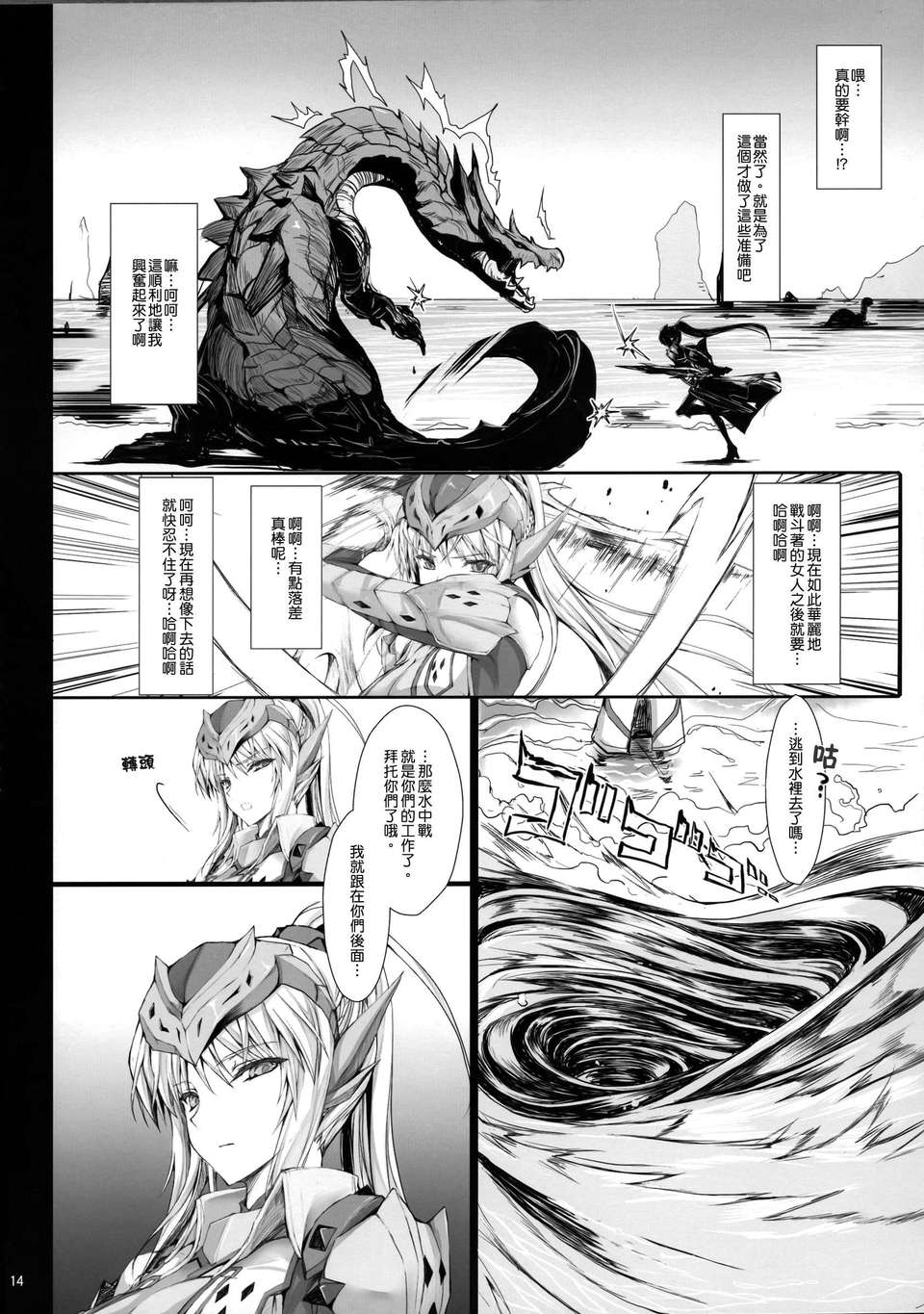 014
