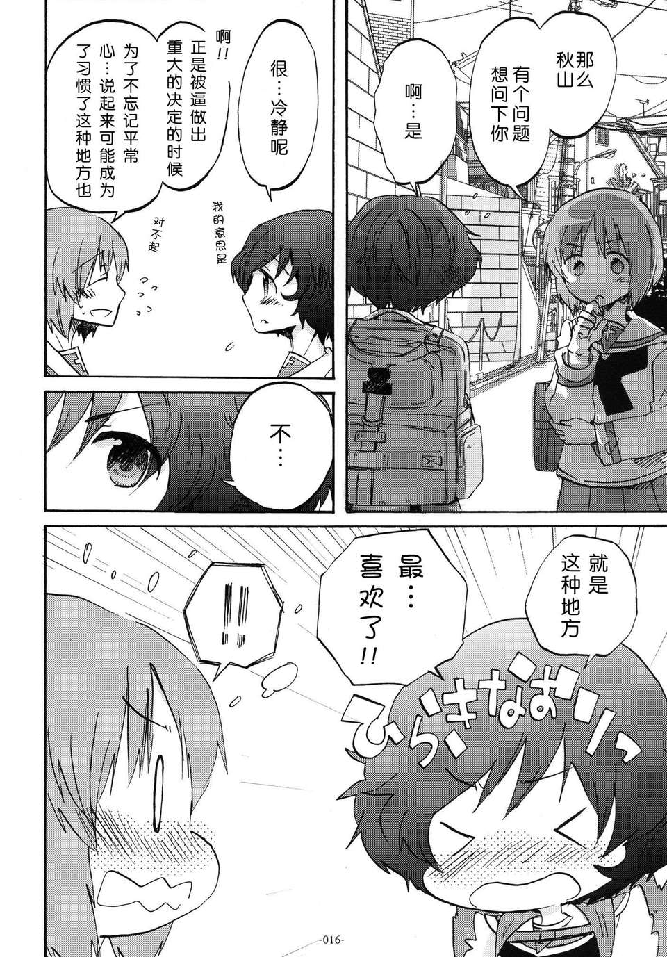 16