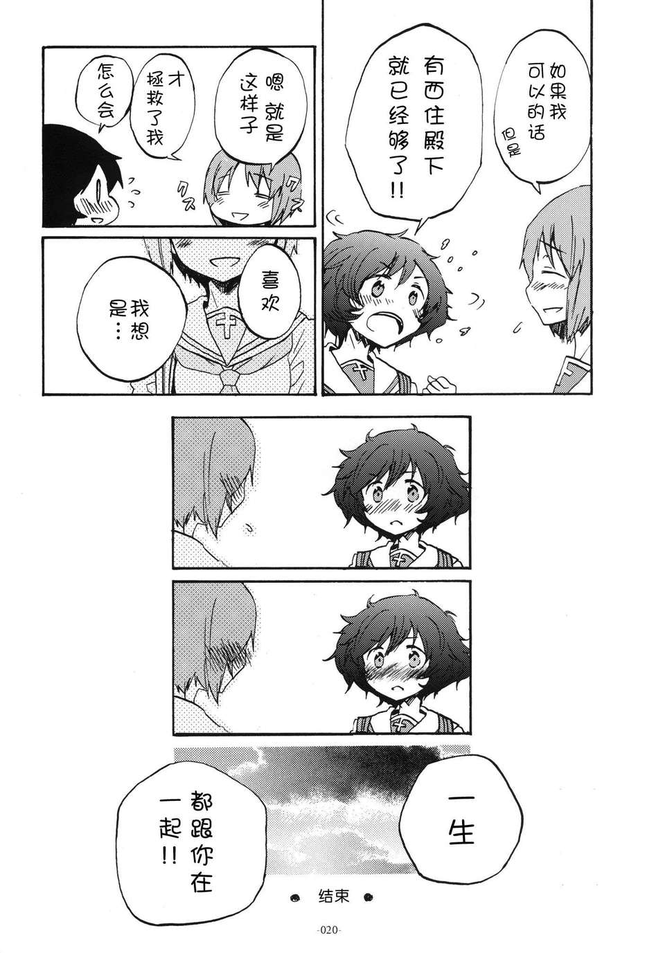 20