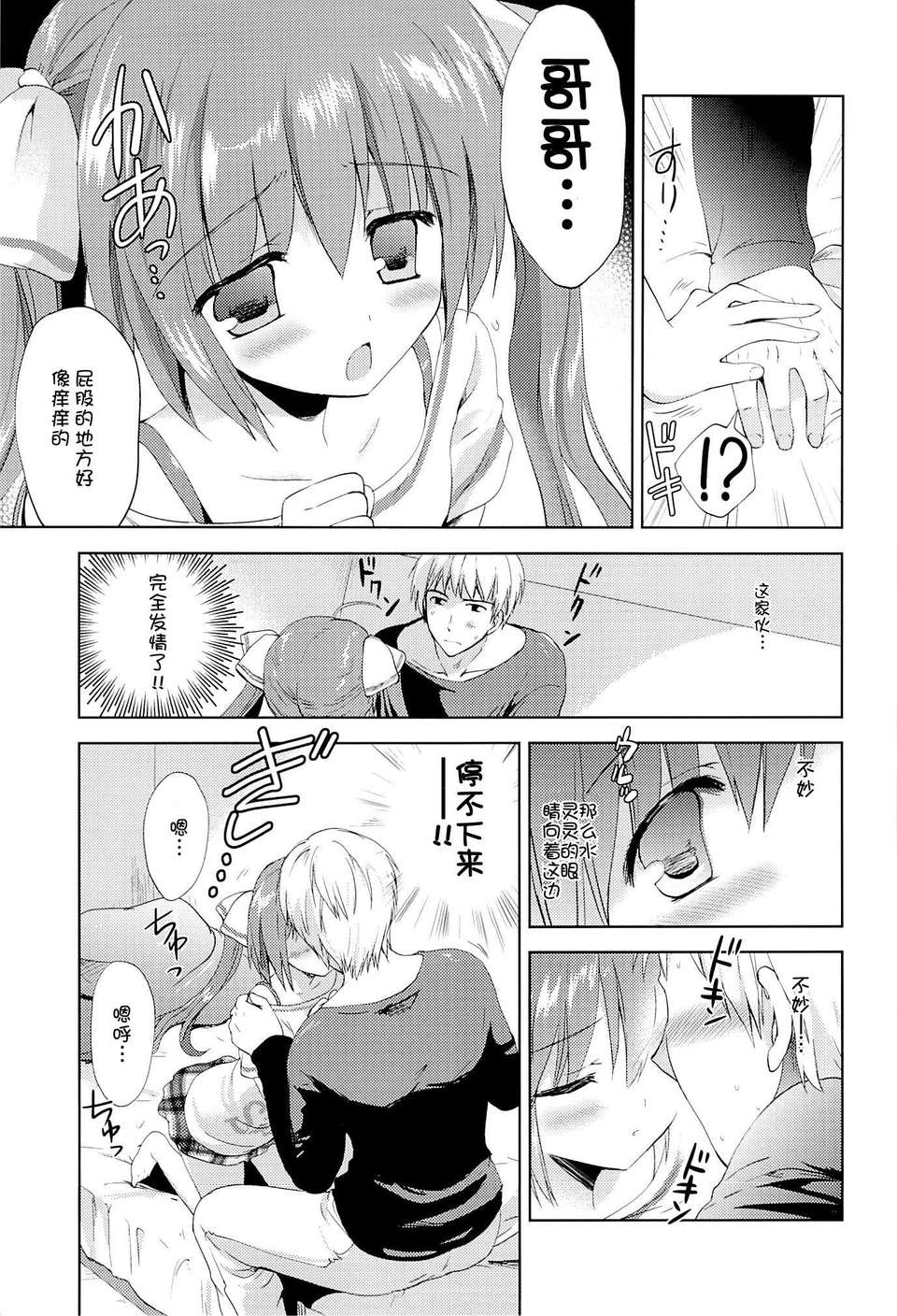 04_03