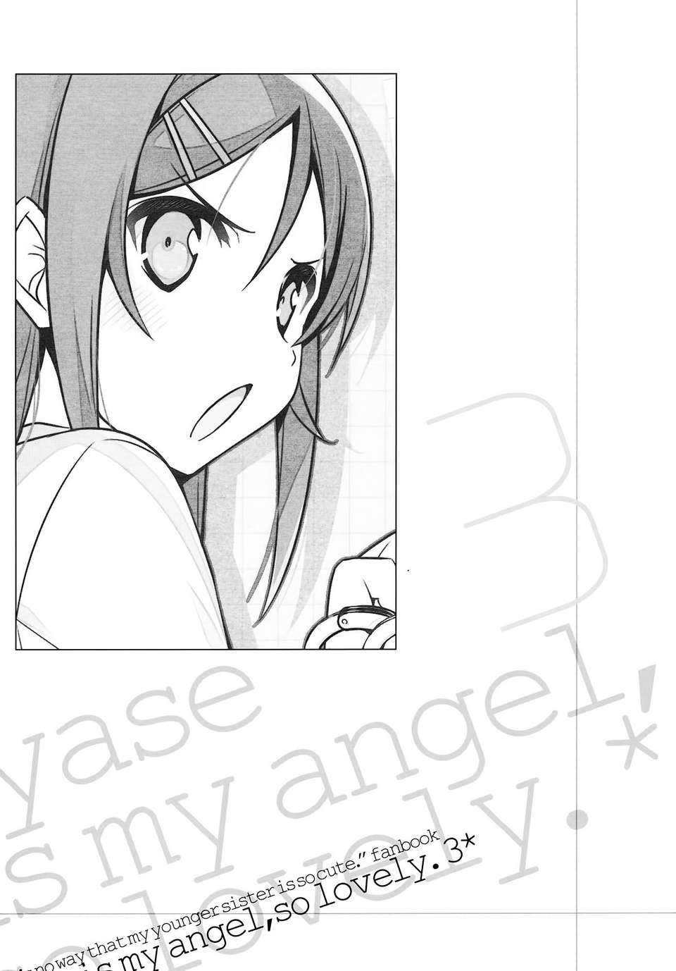 02_02_ayase_03