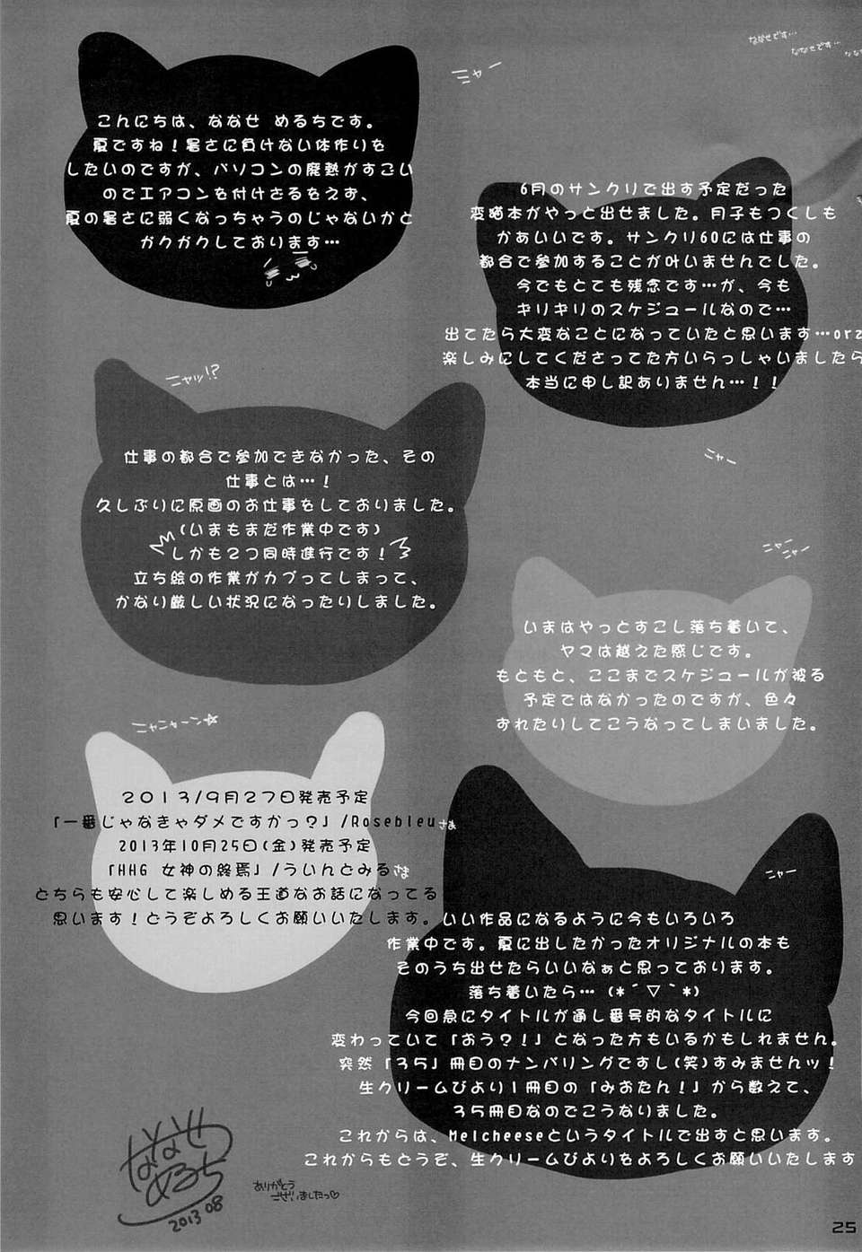CE_180_023