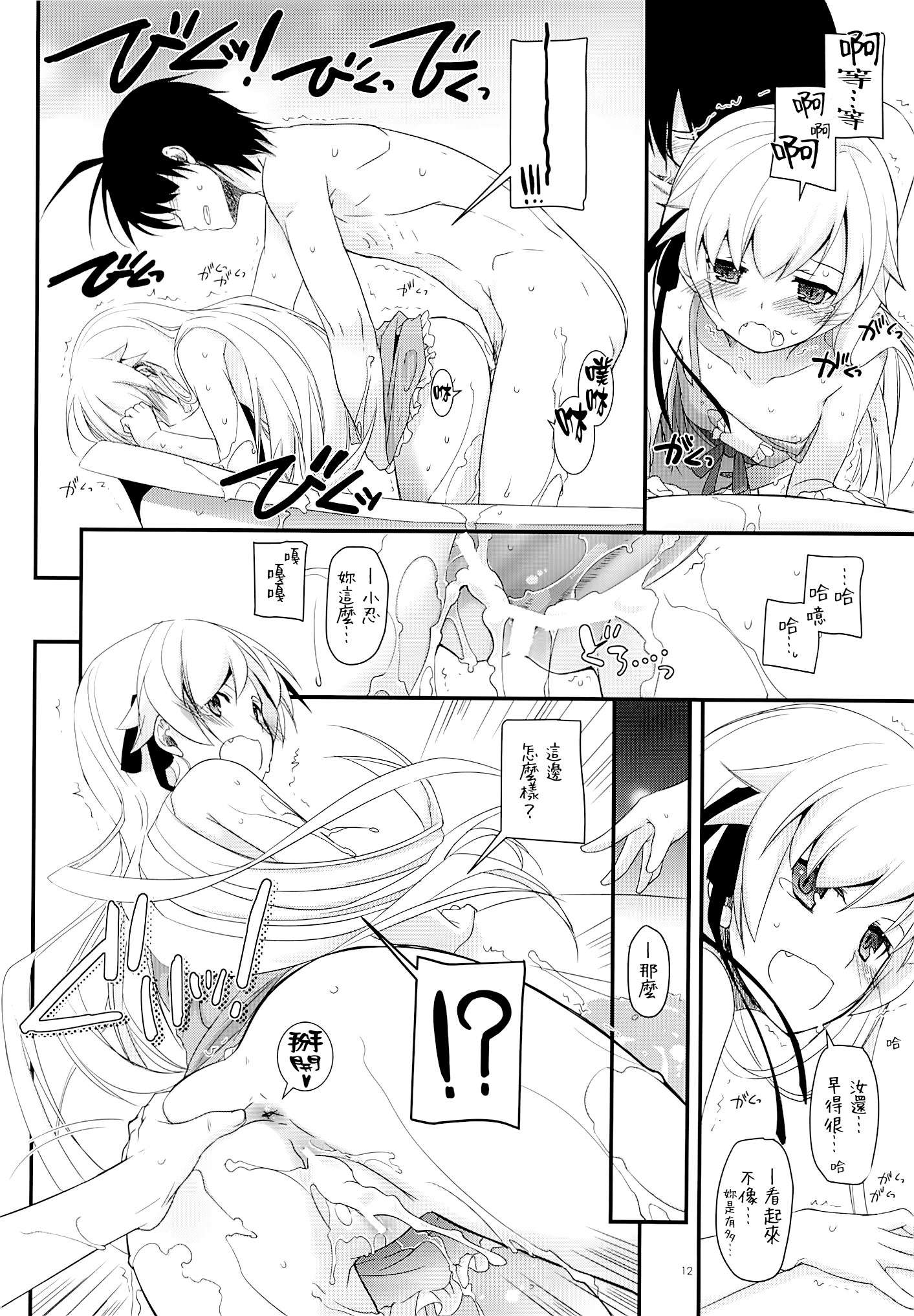 11_11_10