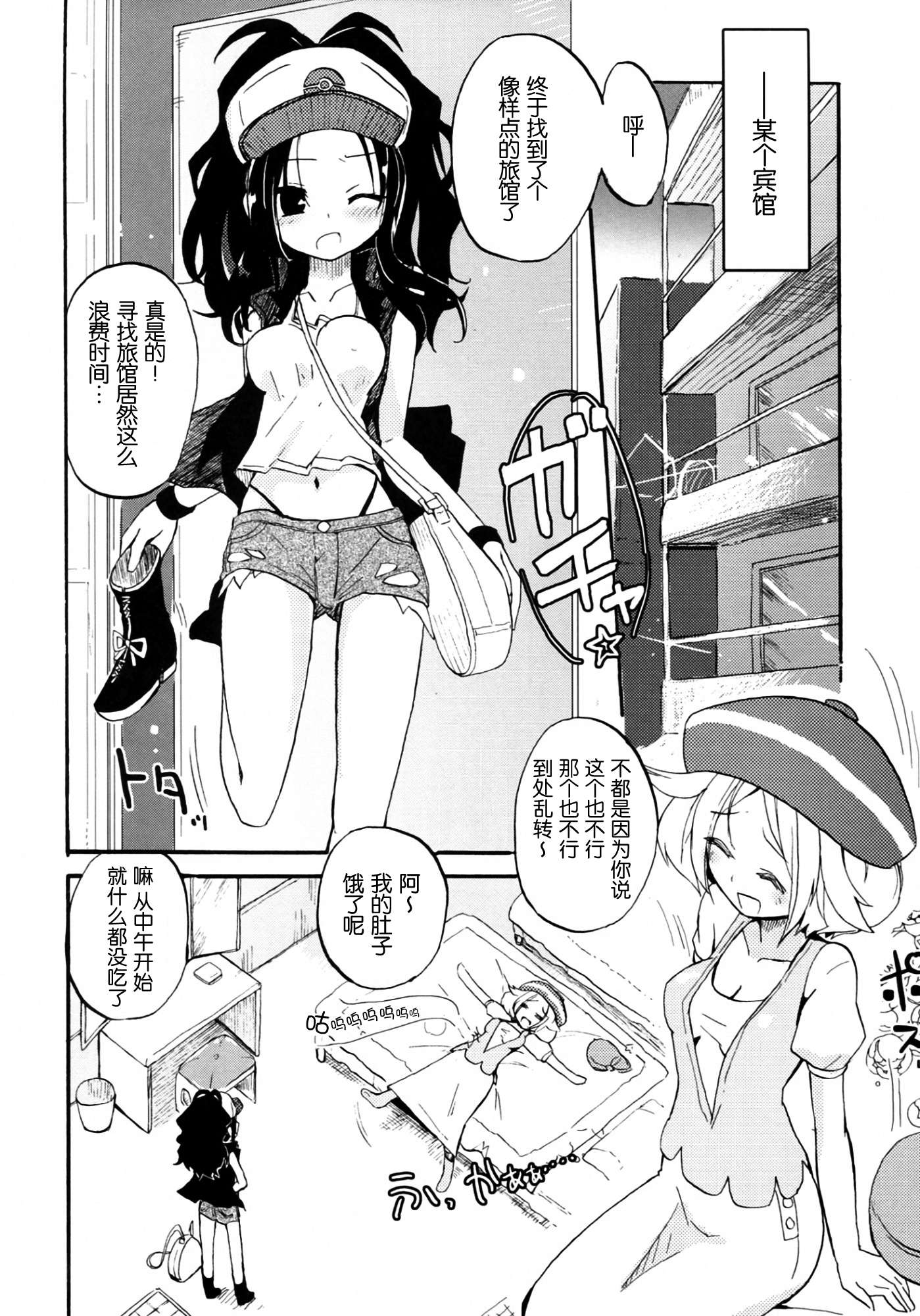 003