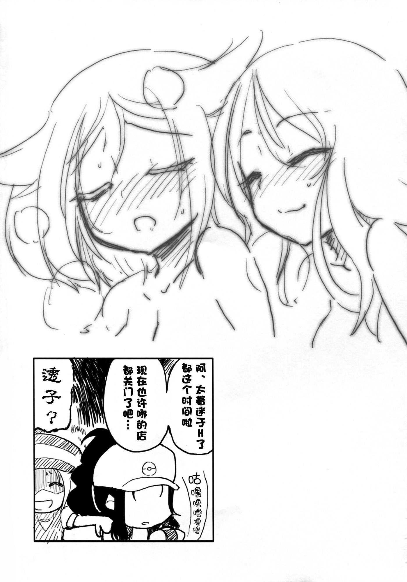 014
