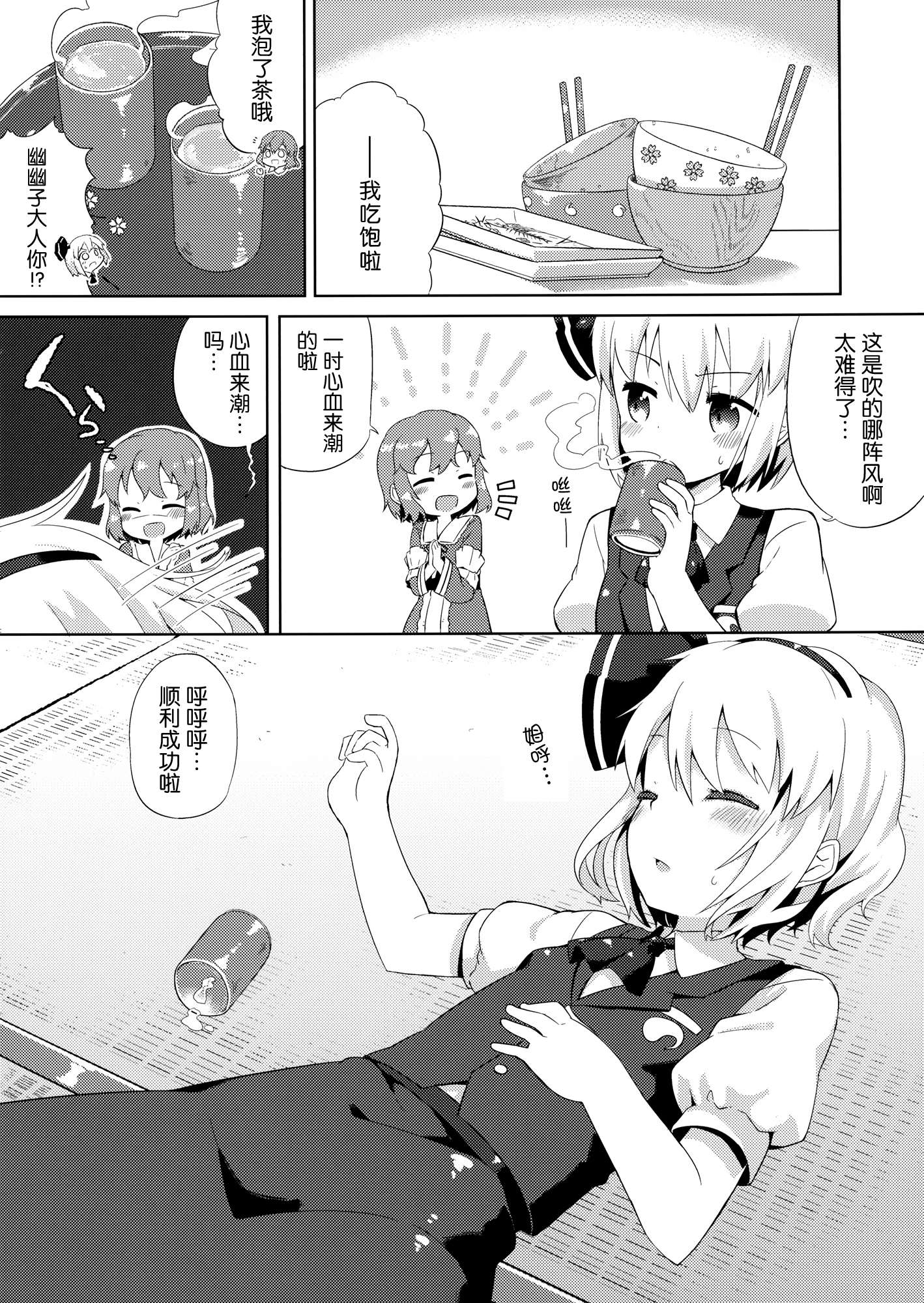 03__004