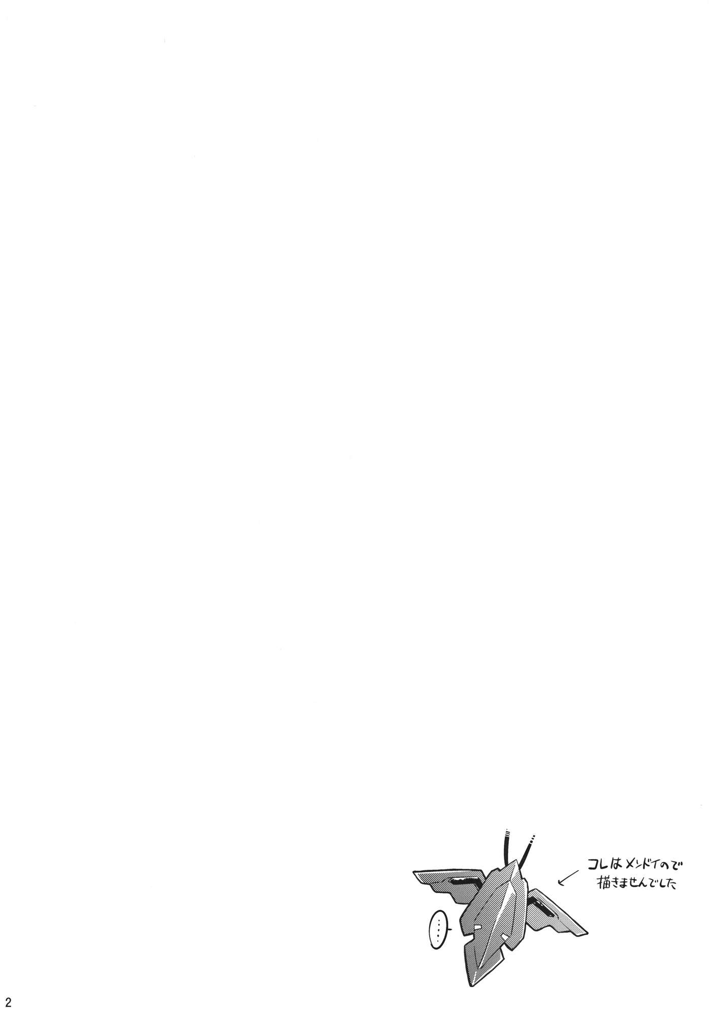 CE_183_004