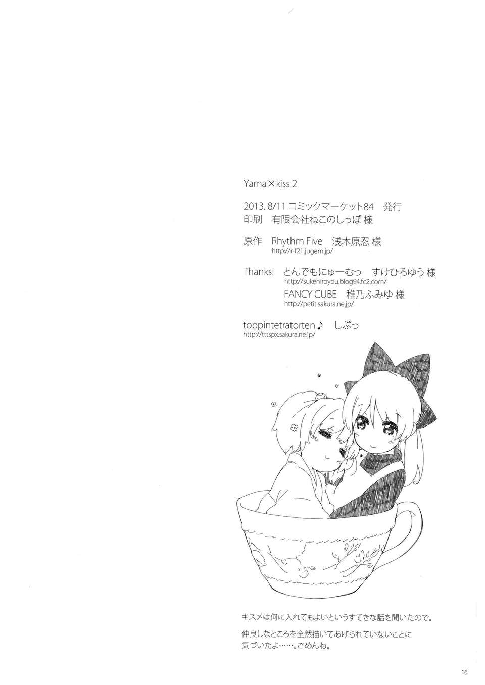 CE_189_018