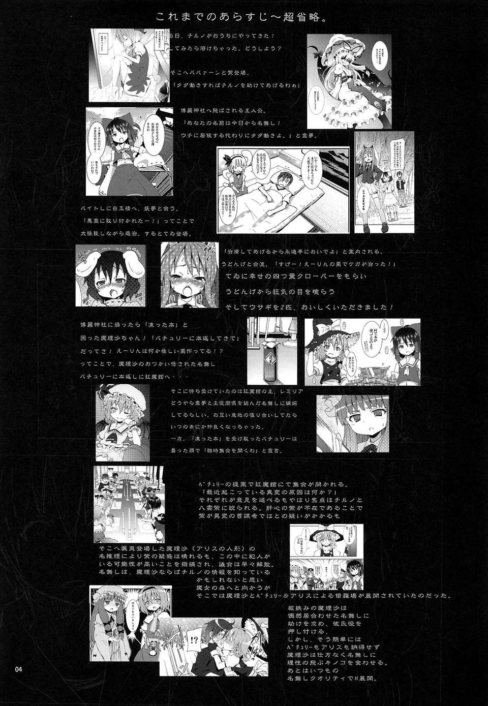 06