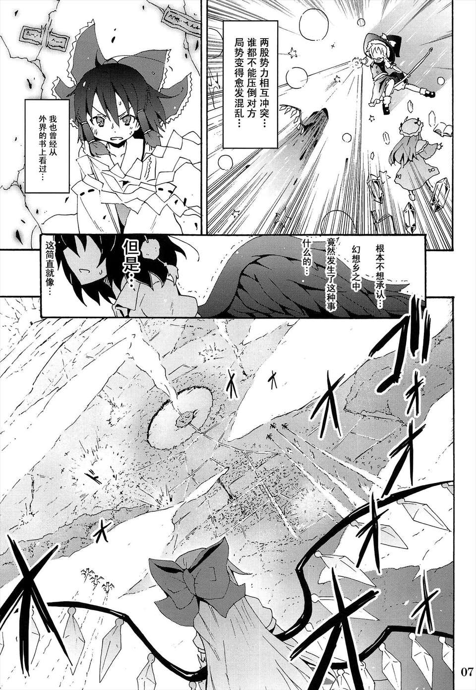09