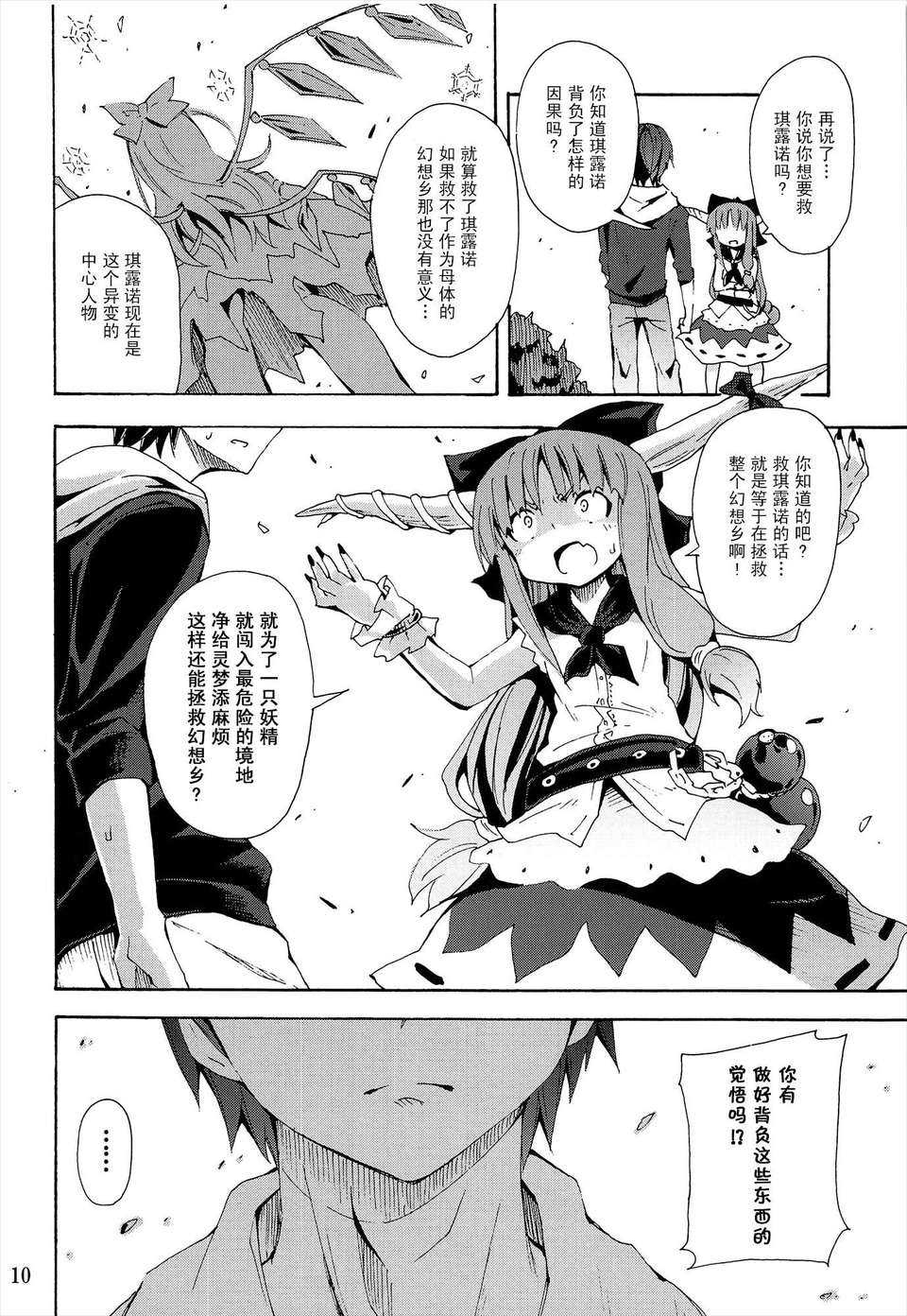 12