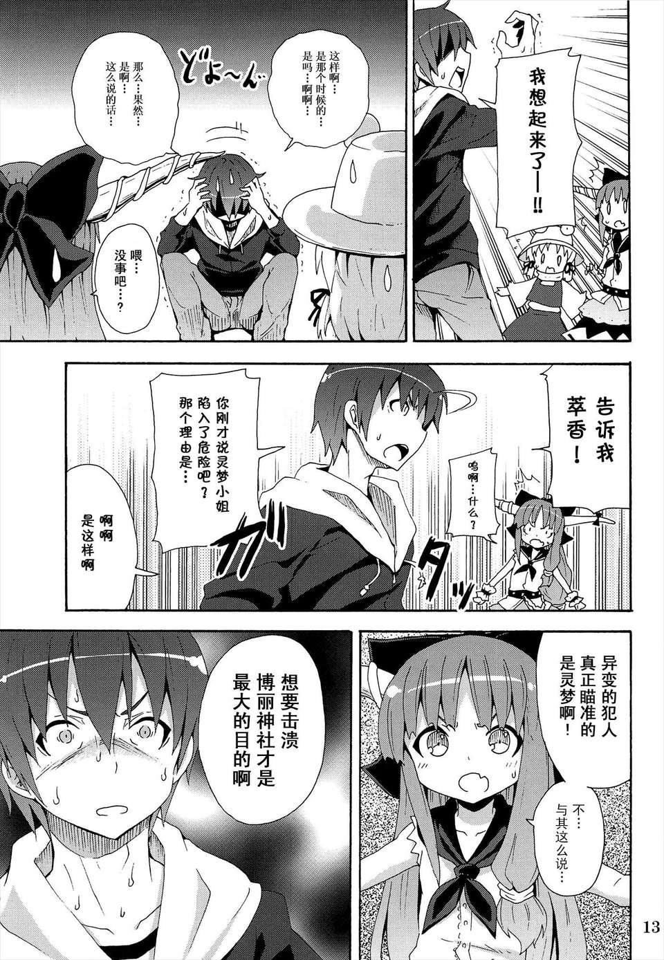 15