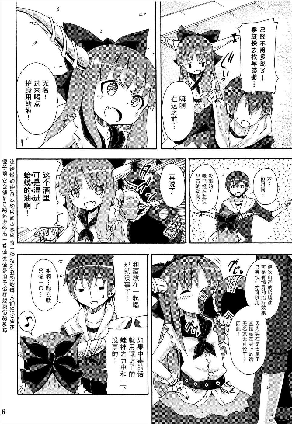 18