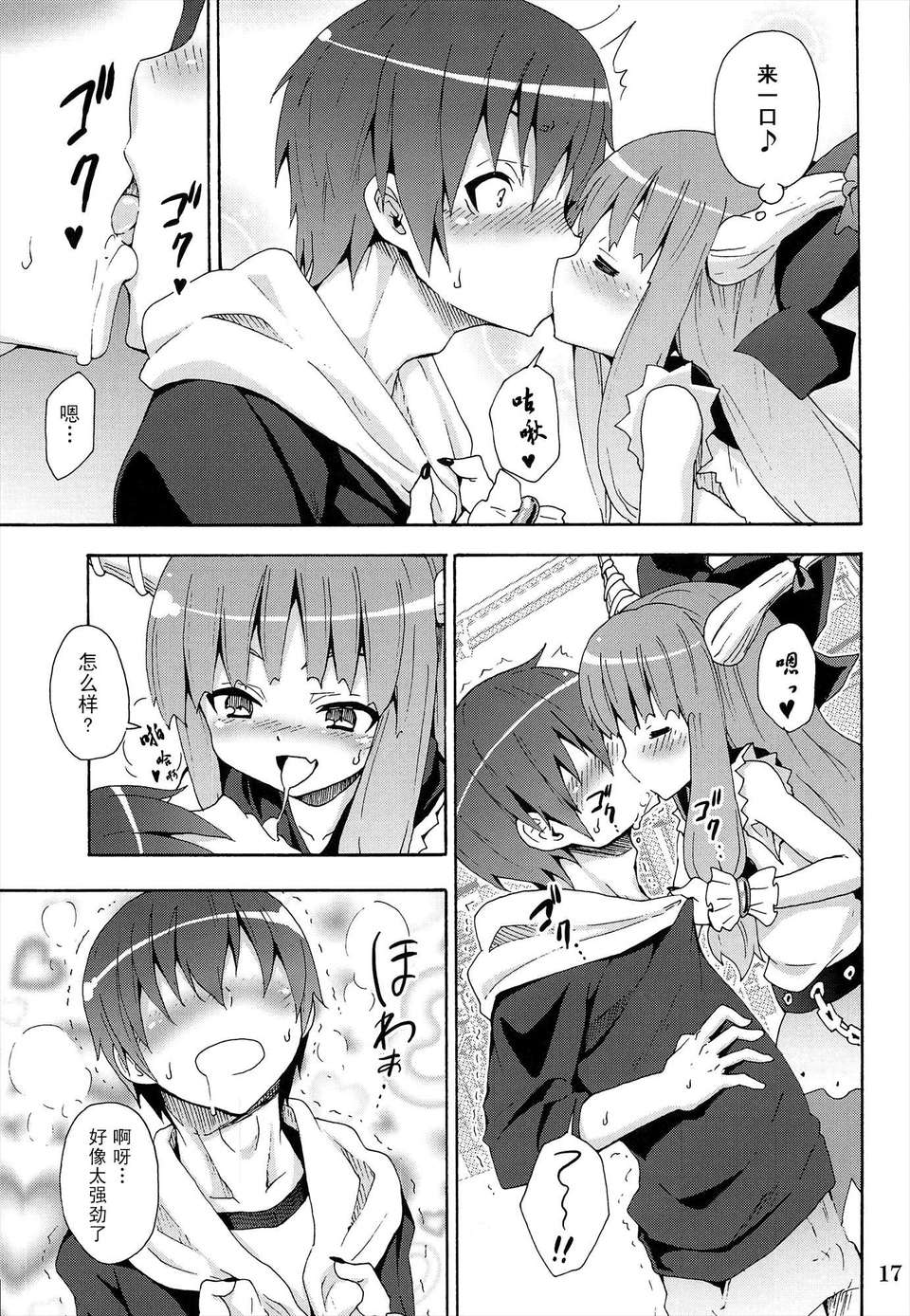 19