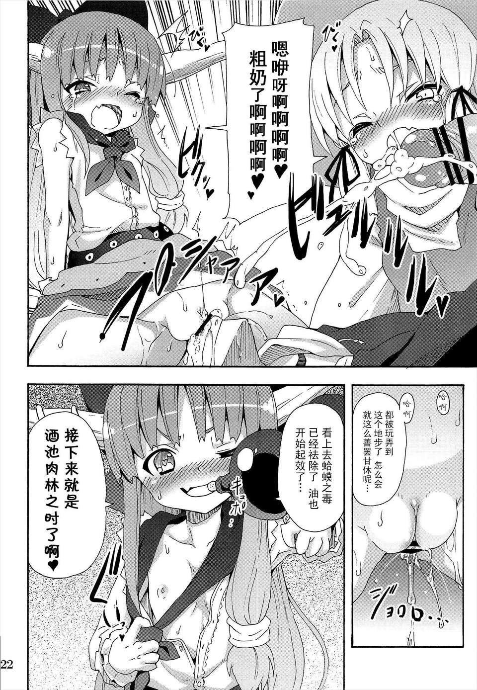 24