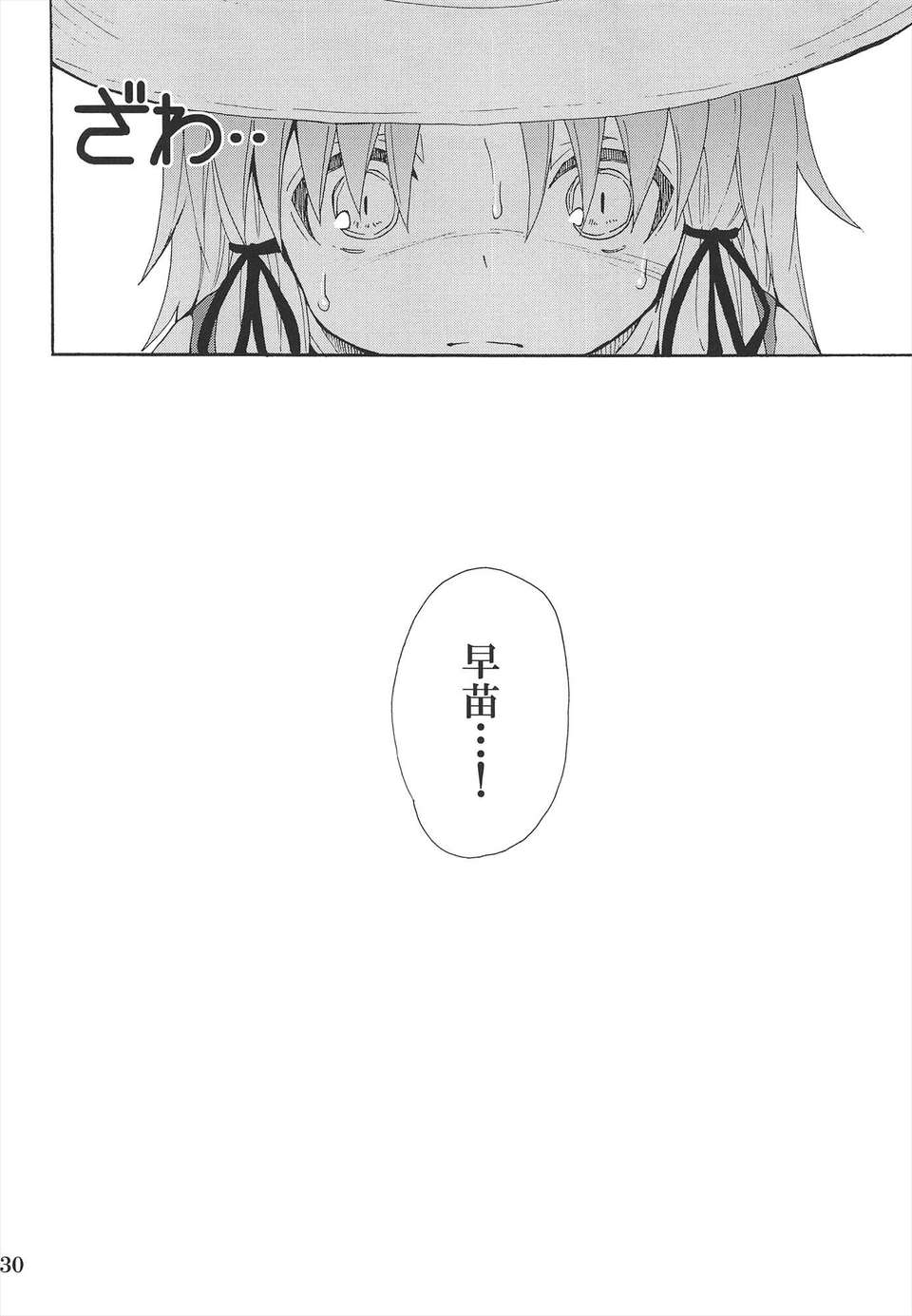 32
