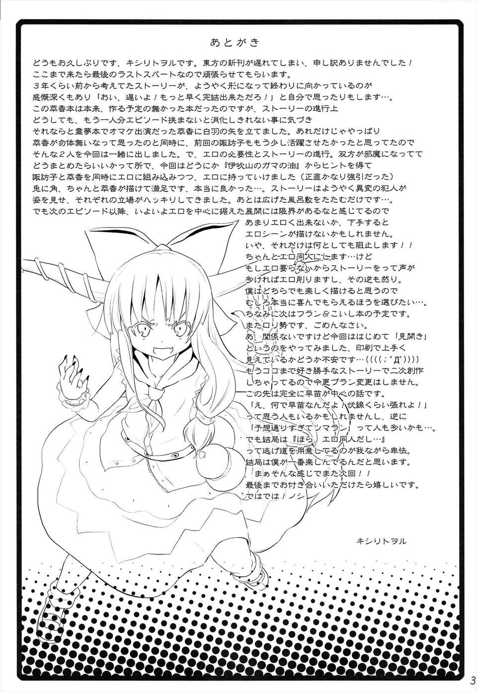 33