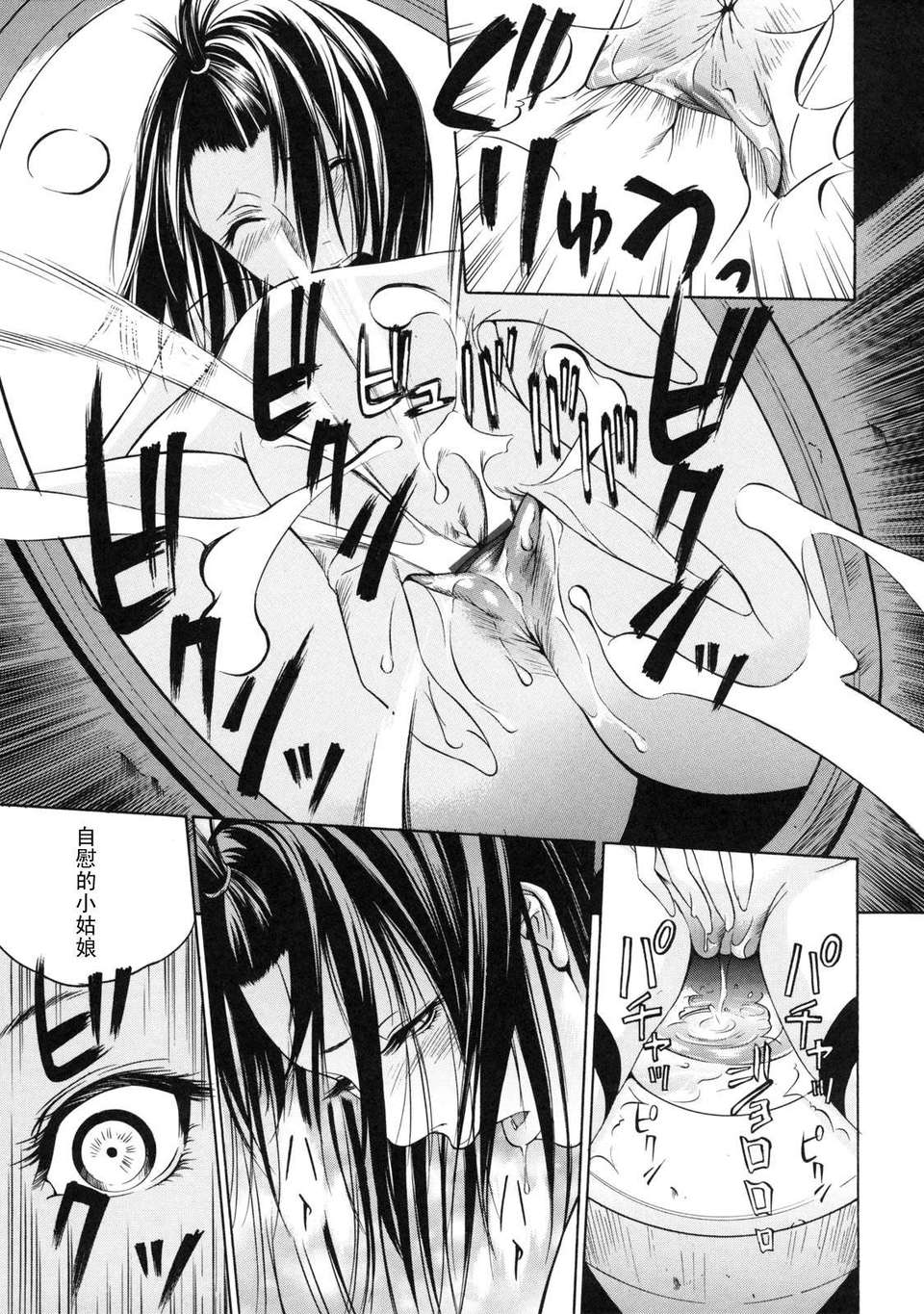 zettai_ryoujoku_022