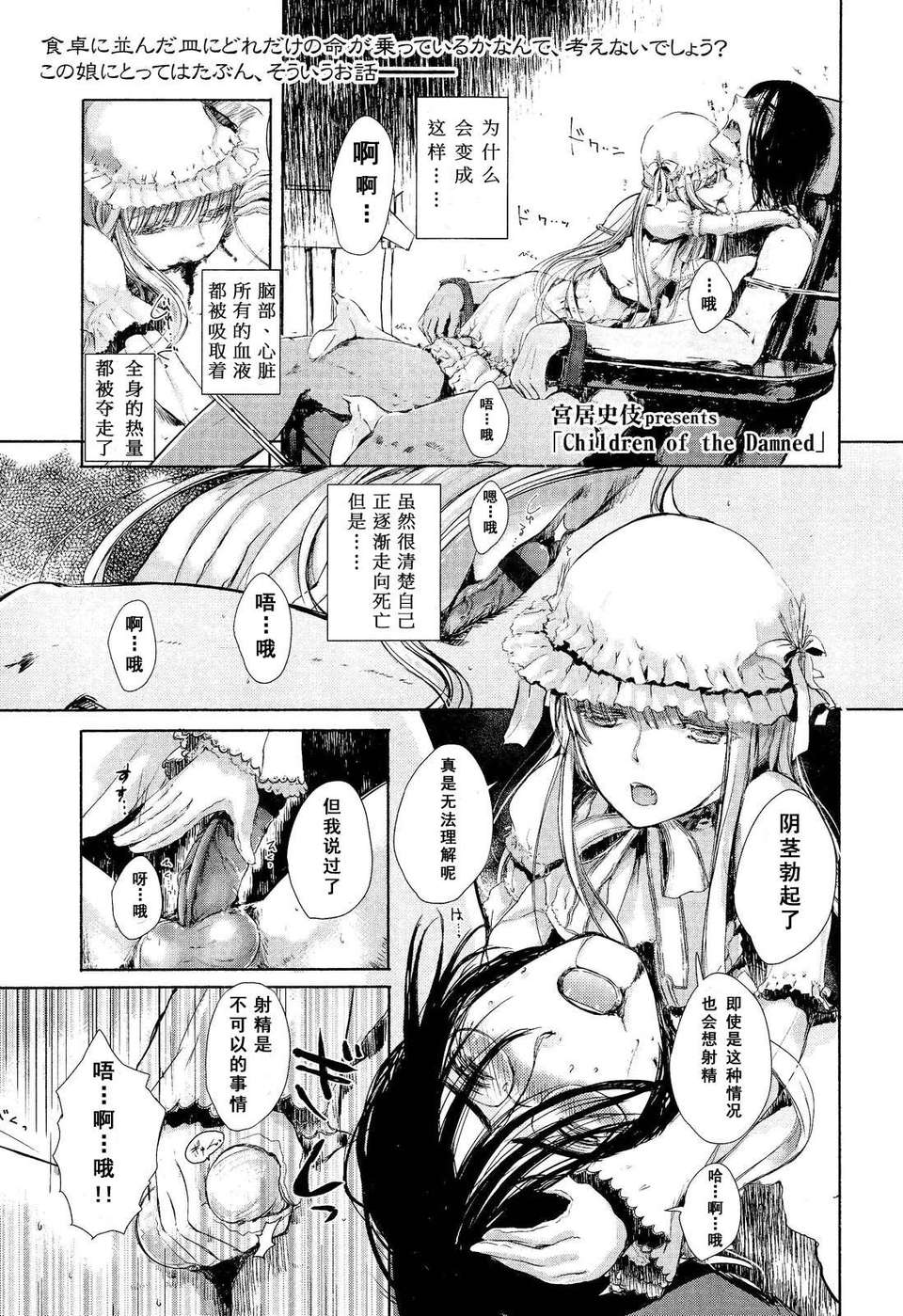 GfM_02117