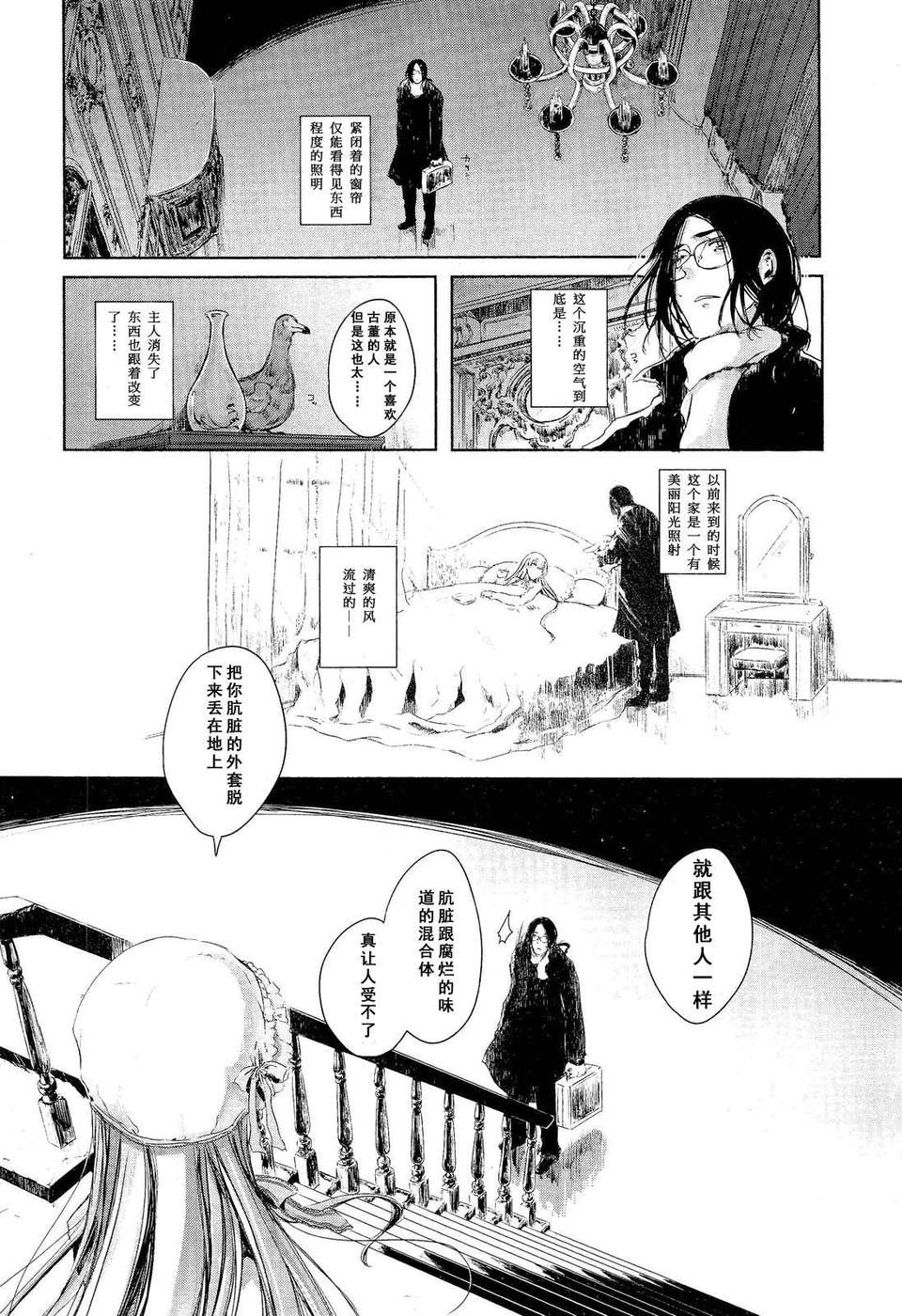 GfM_02120