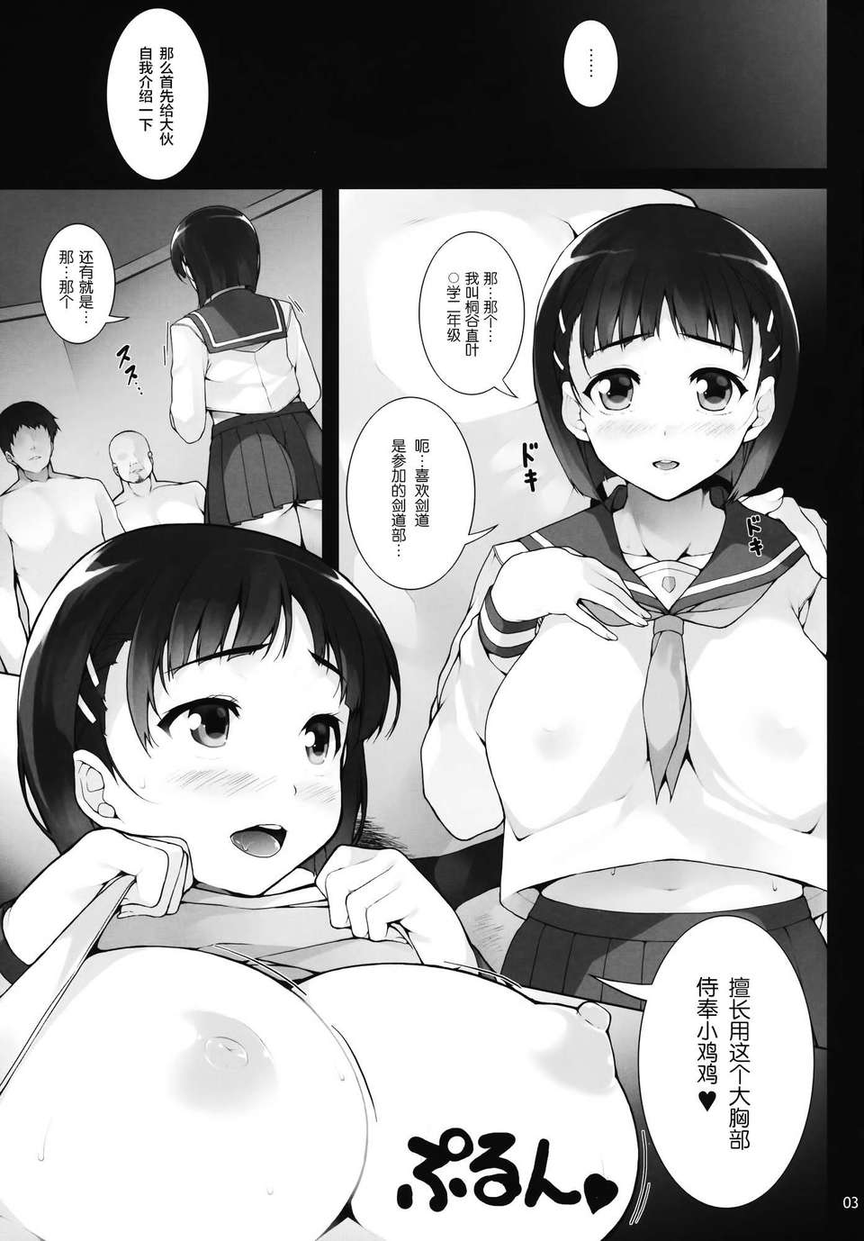 04_re_03