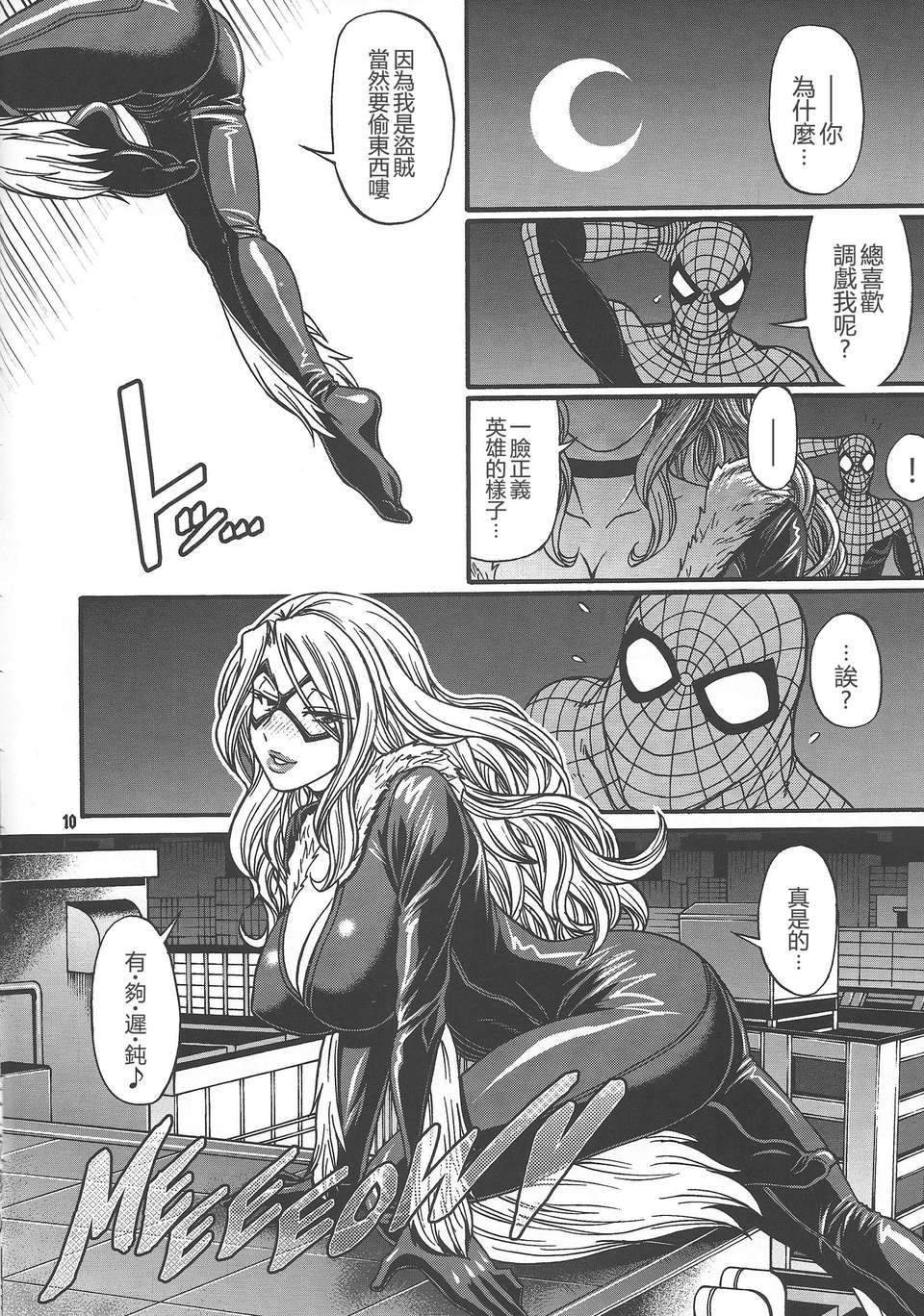 010