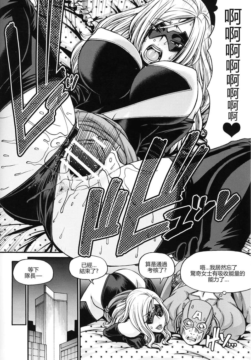 016