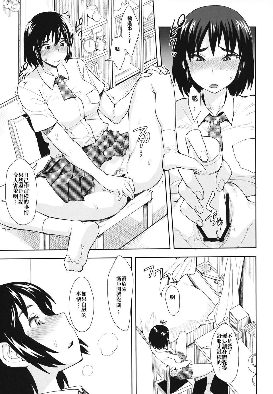 06_06_lust_07