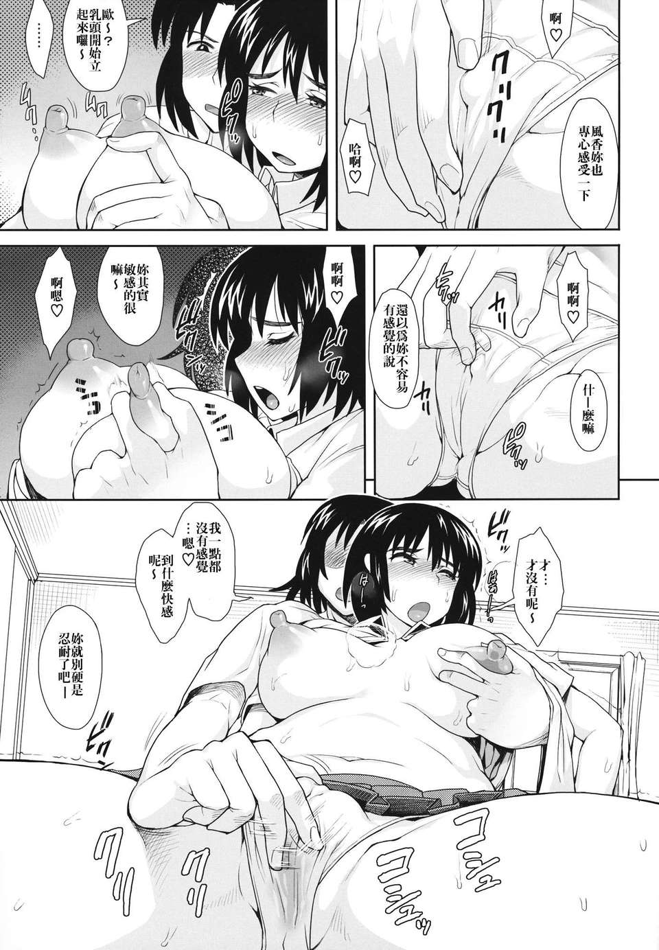 14_14_lust_15