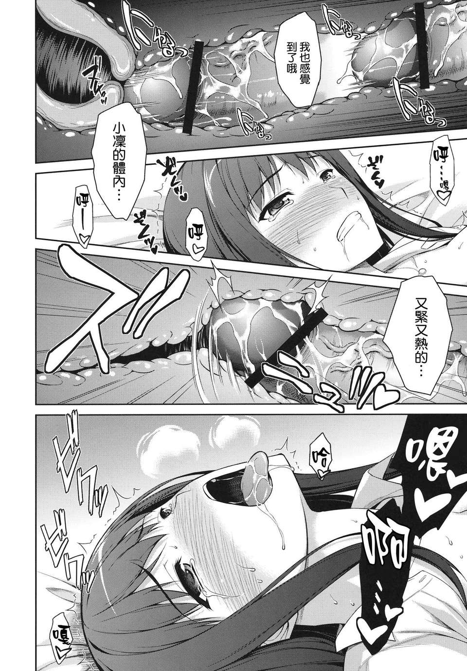 27_26_shiburin_26