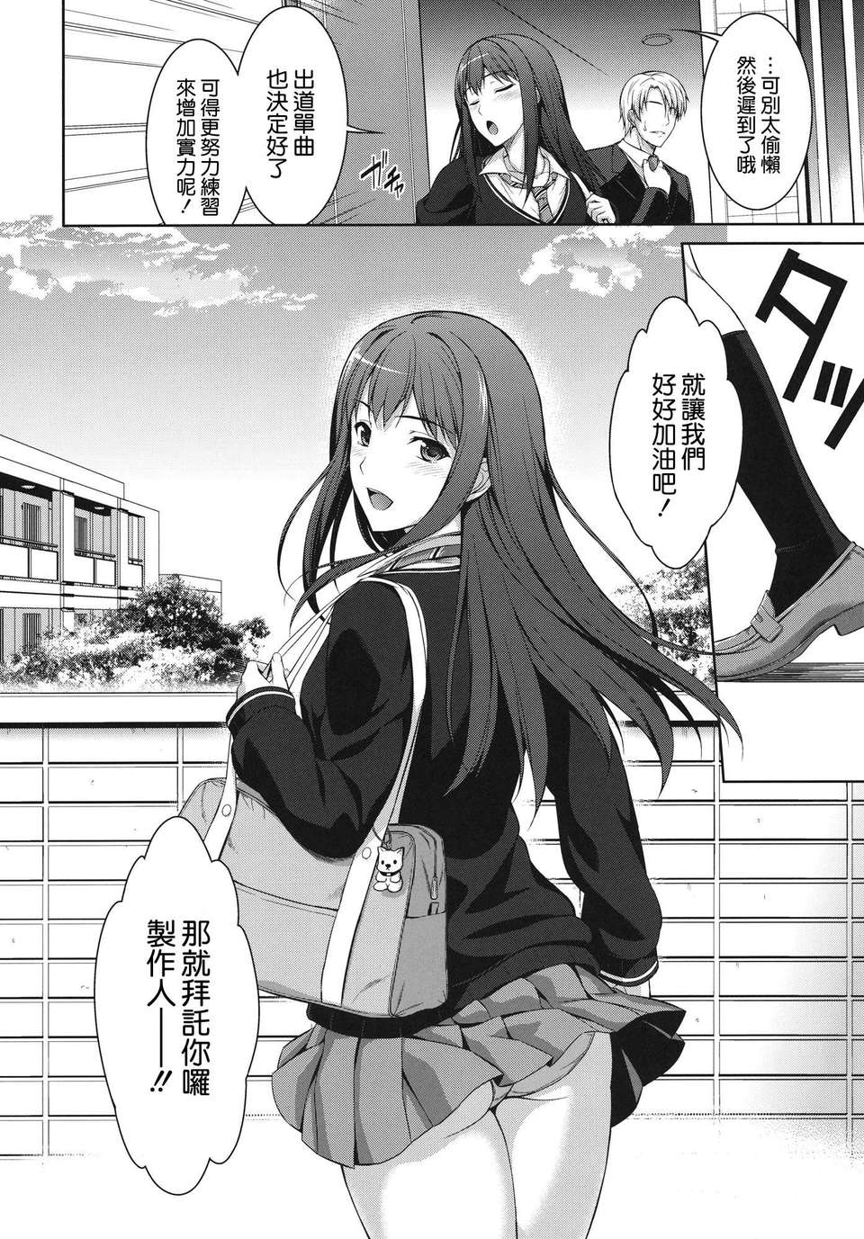 33_32_shiburin_32