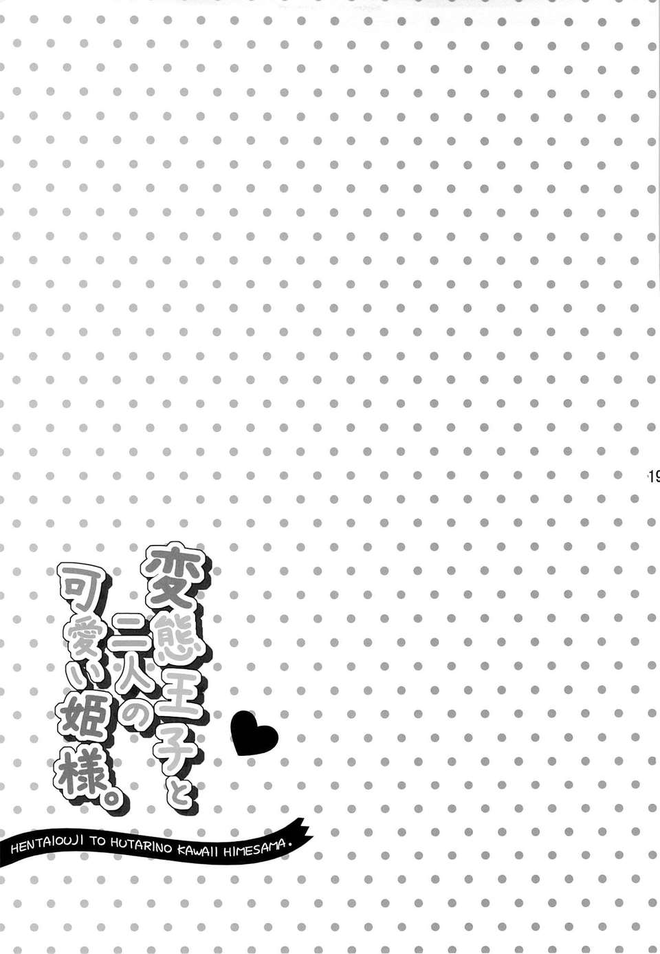 18_16_15