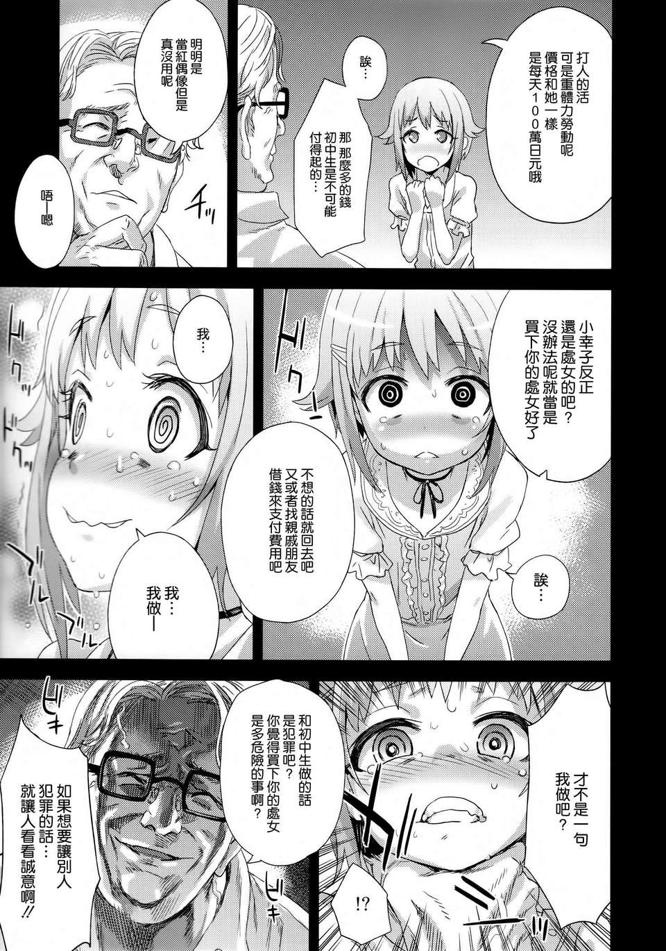022