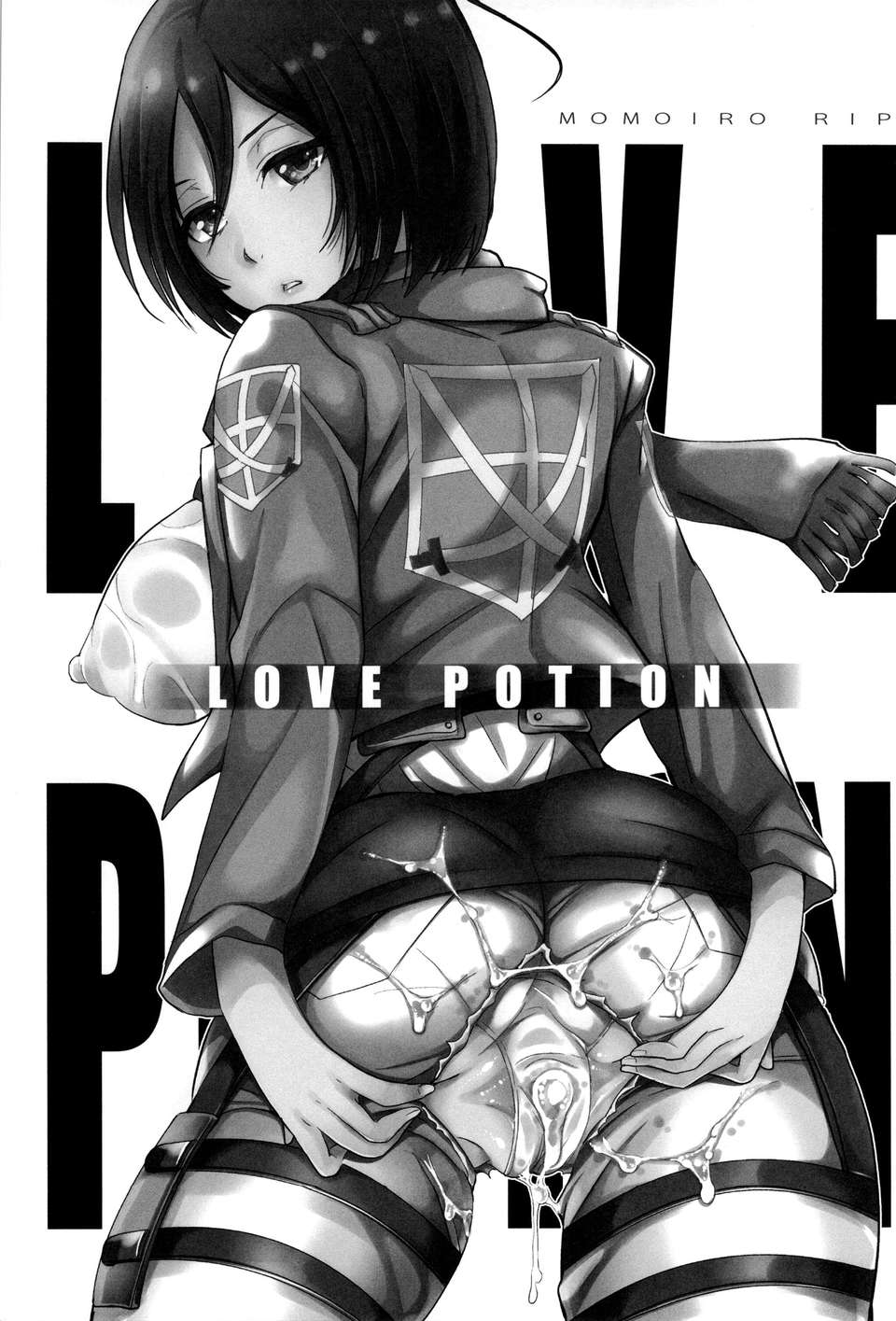 02_lovepotion_03