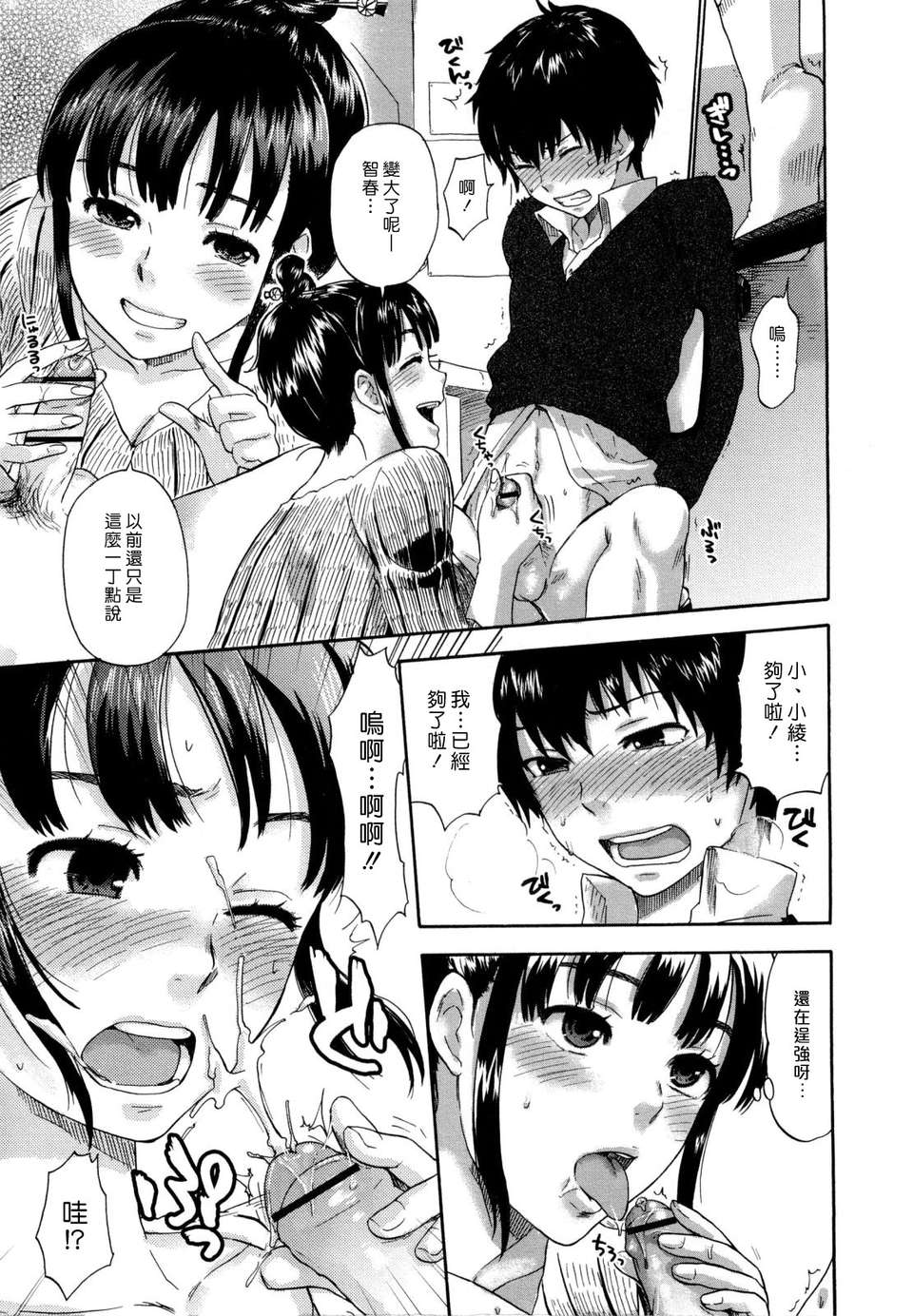 096