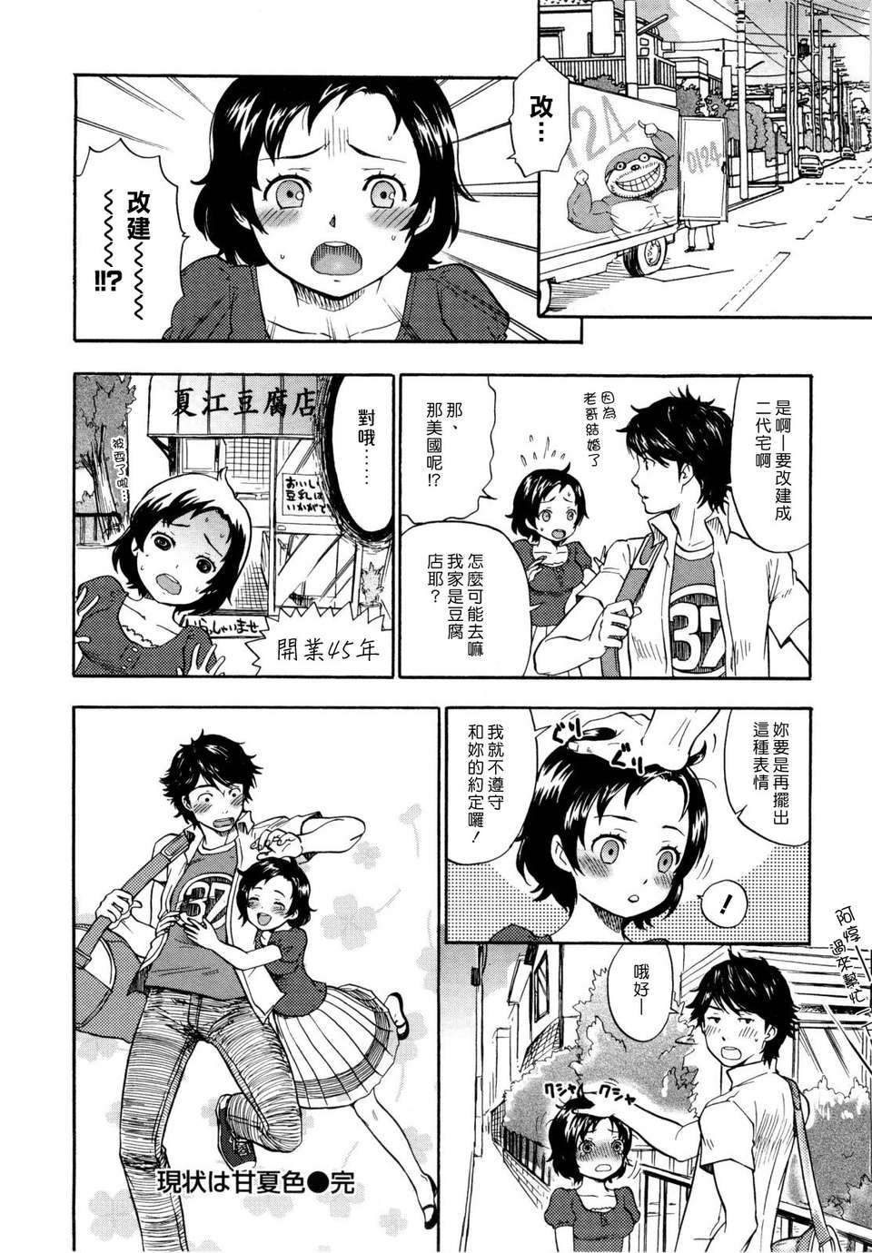 125