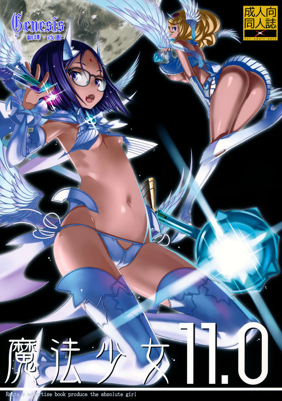 01_01_mahou_00