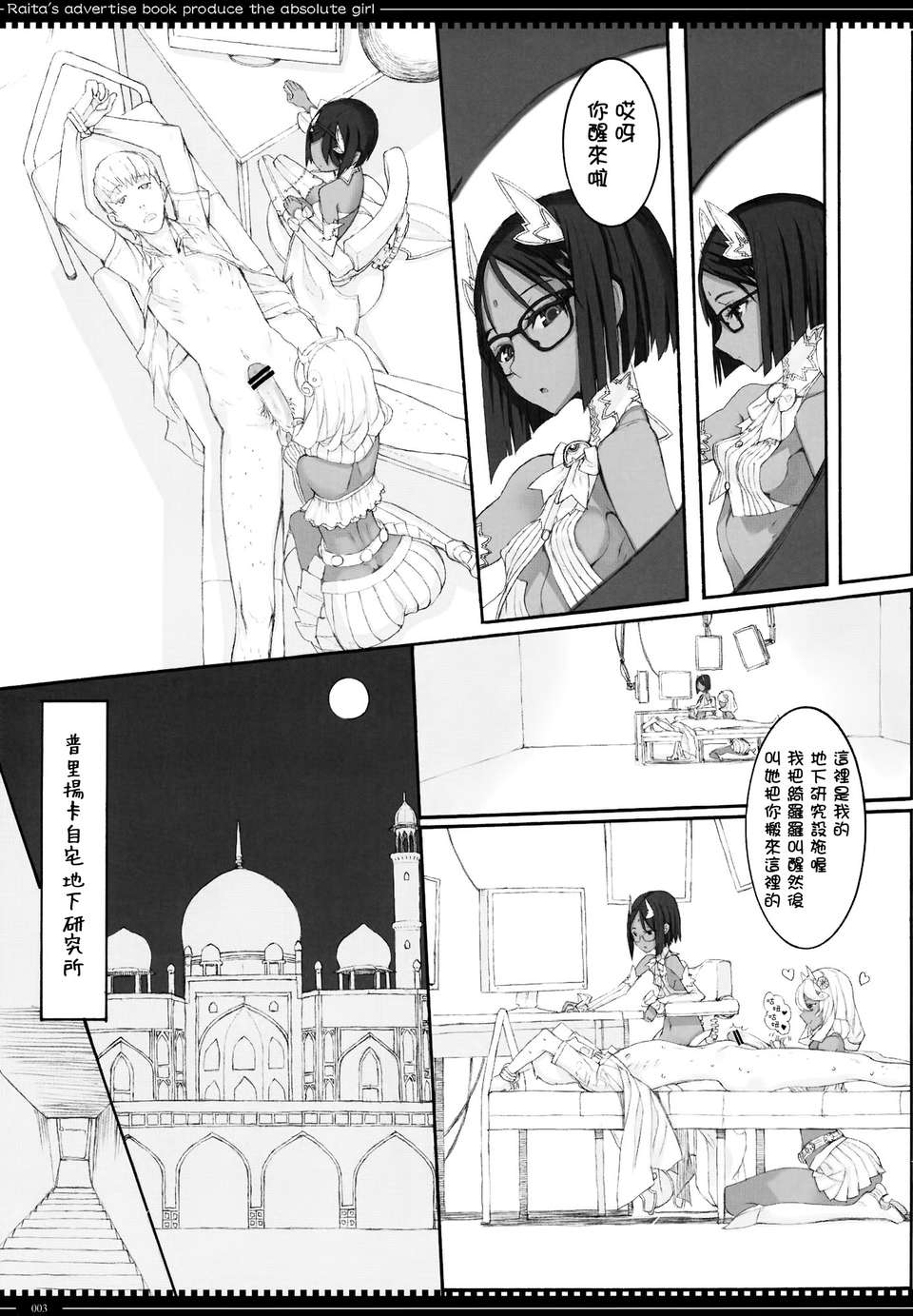 02_02_mahou_03