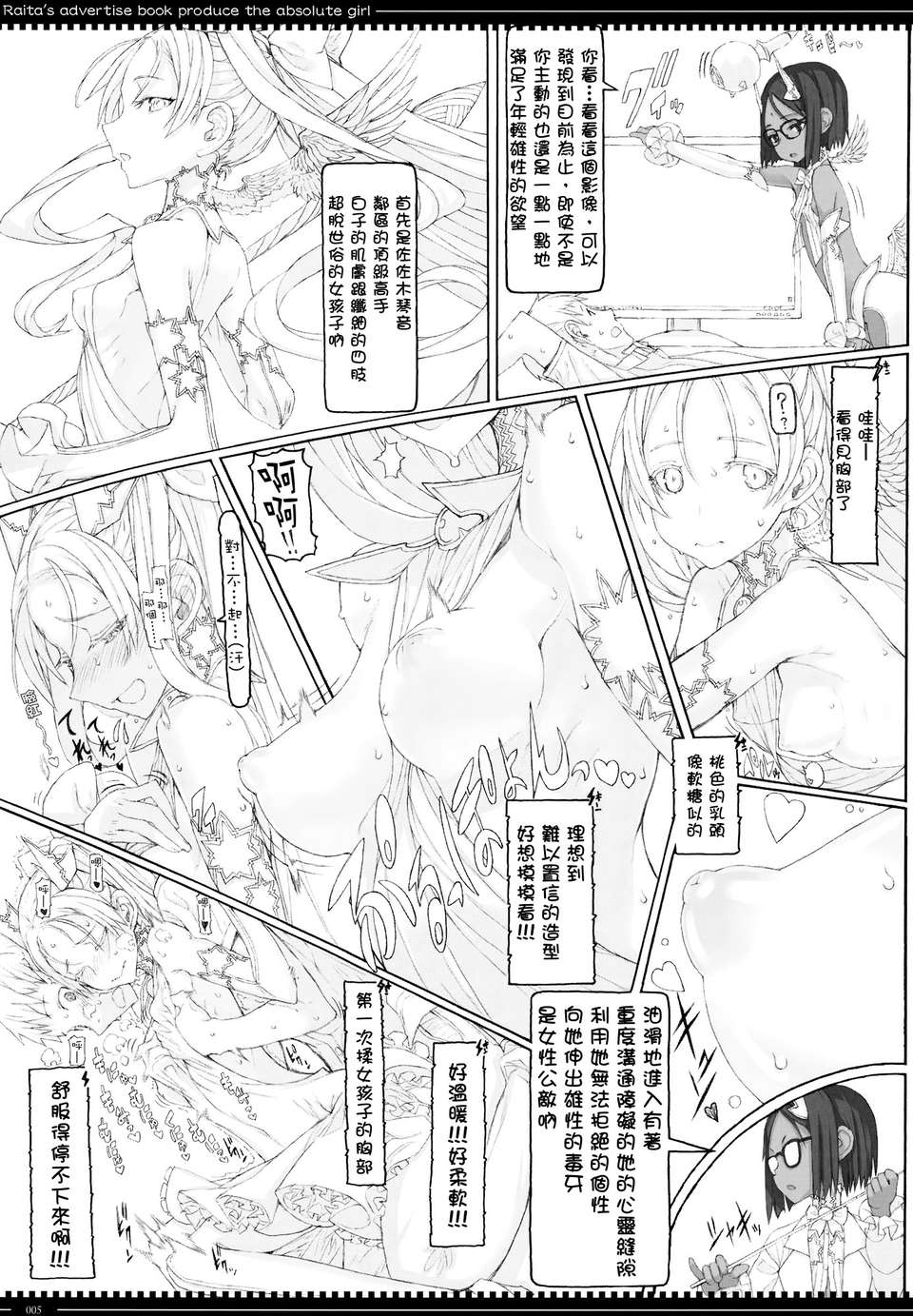 04_04_mahou_05