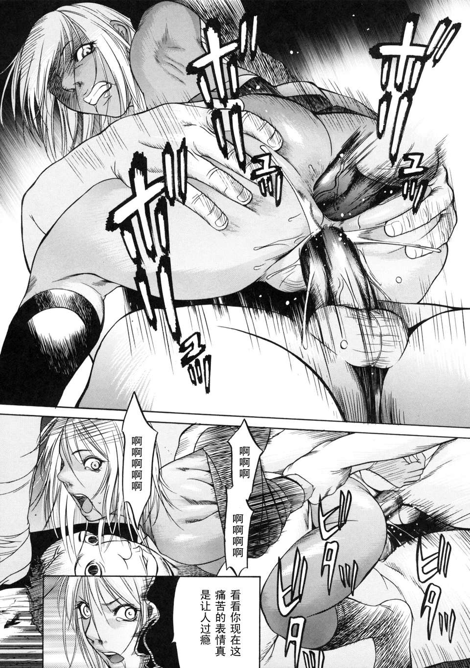 zettai_ryoujoku_055