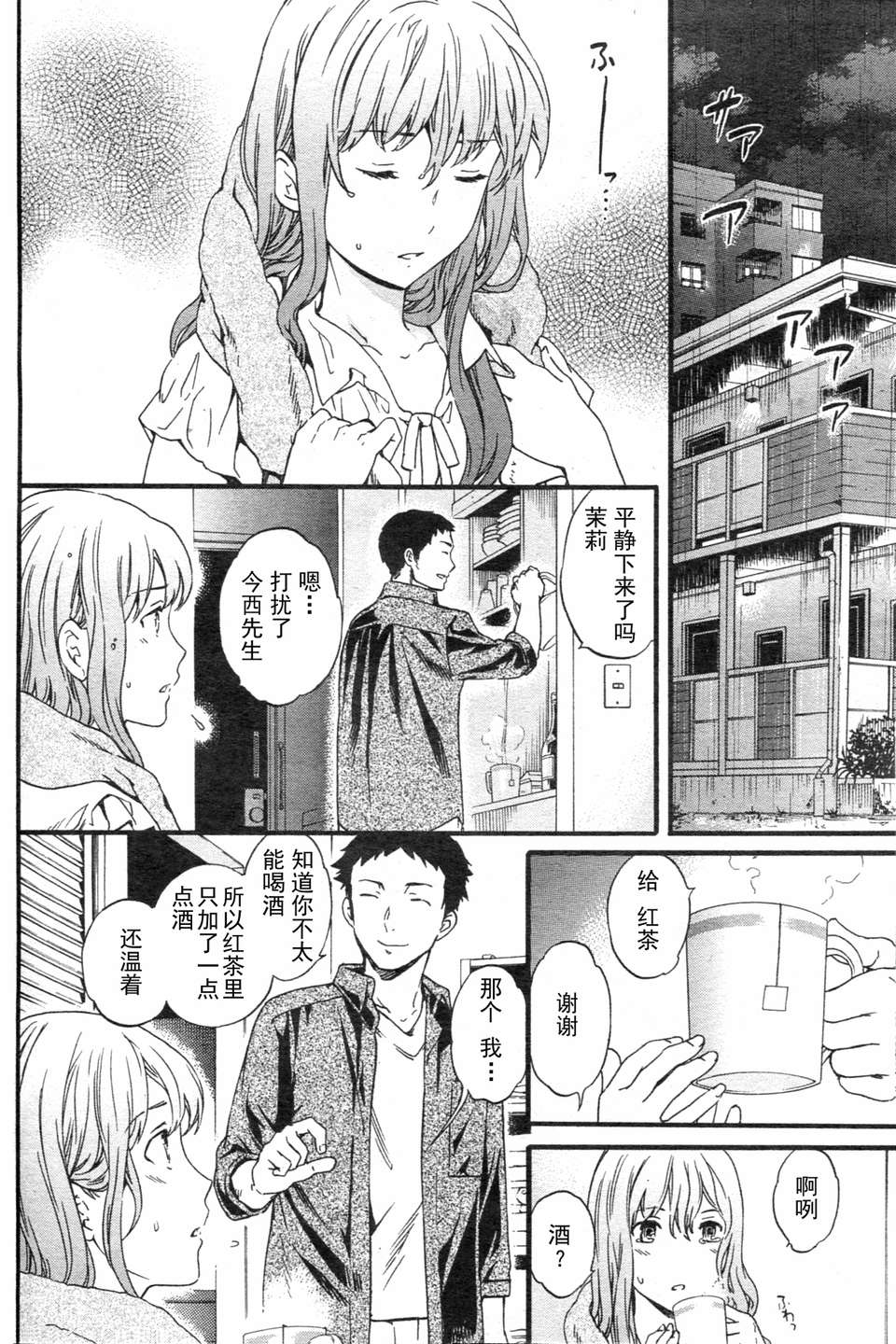 02_p123