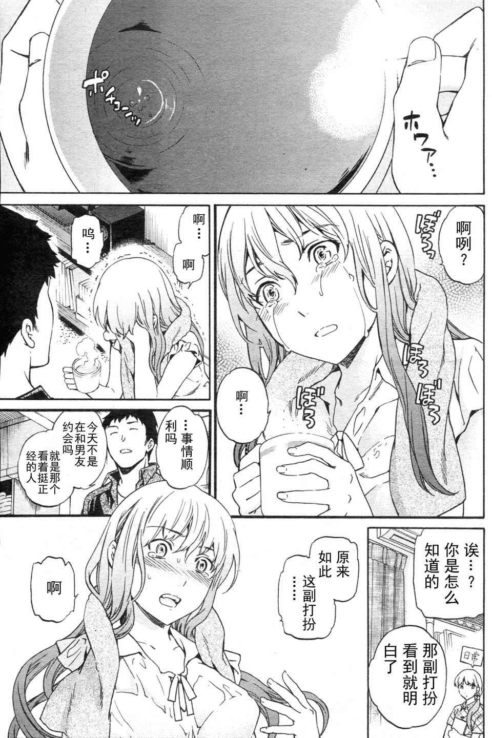 03_p124