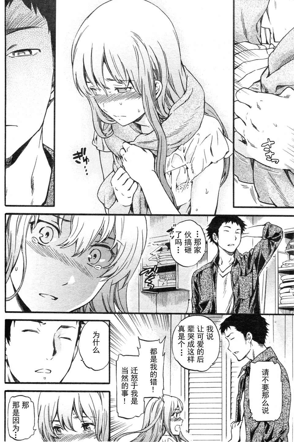 04_p125