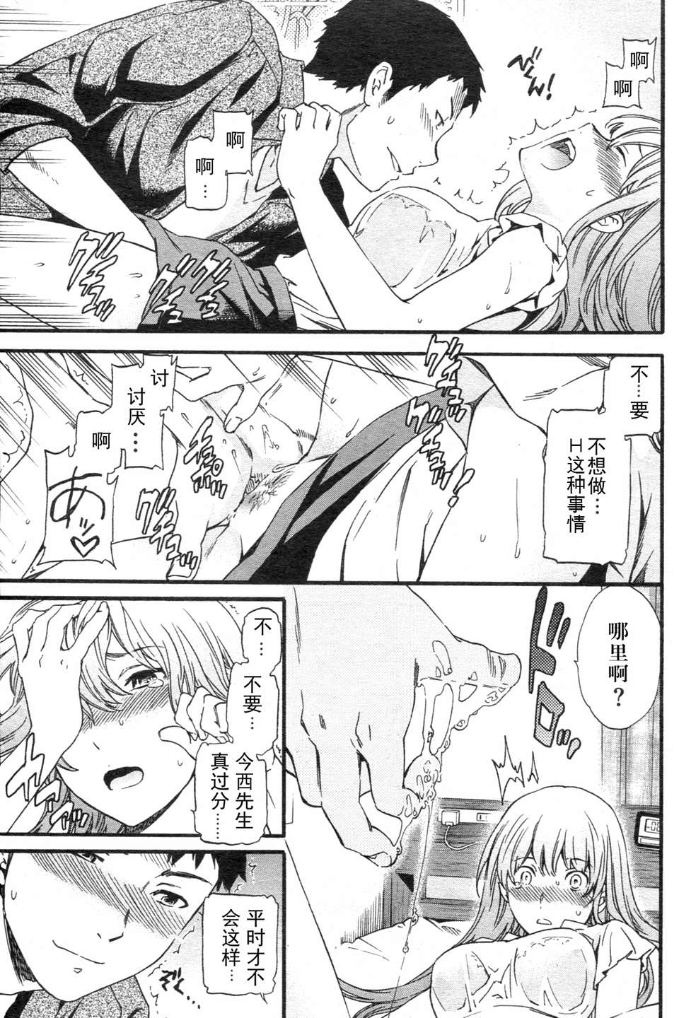 11_p132