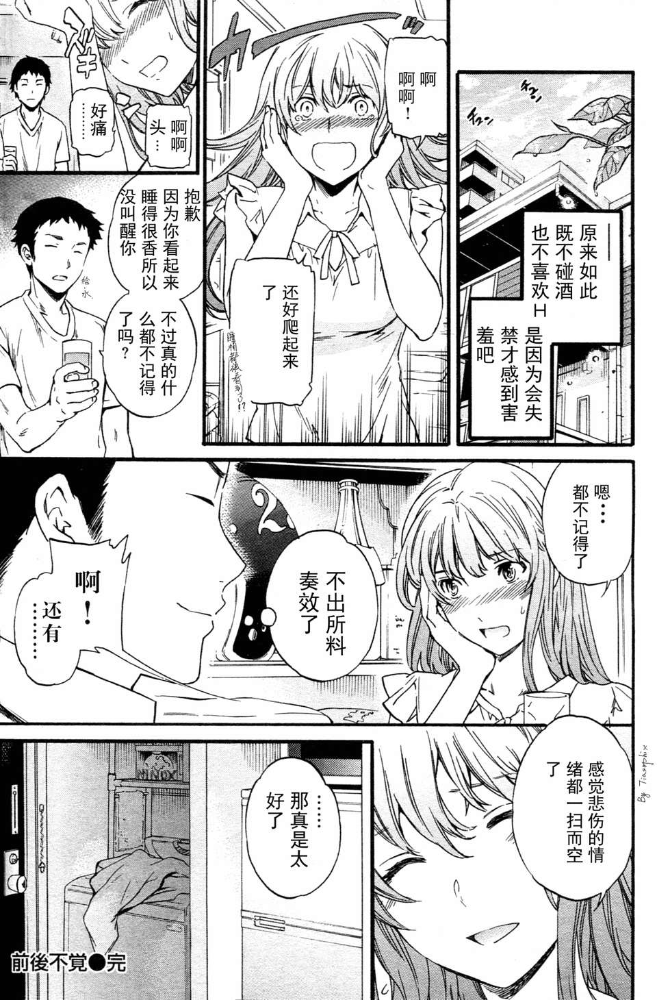 18_p139
