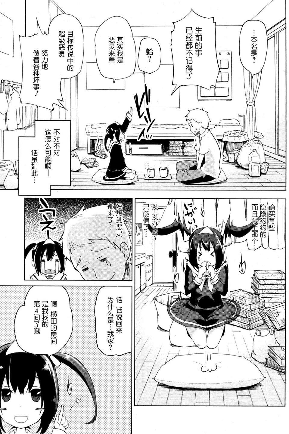 003